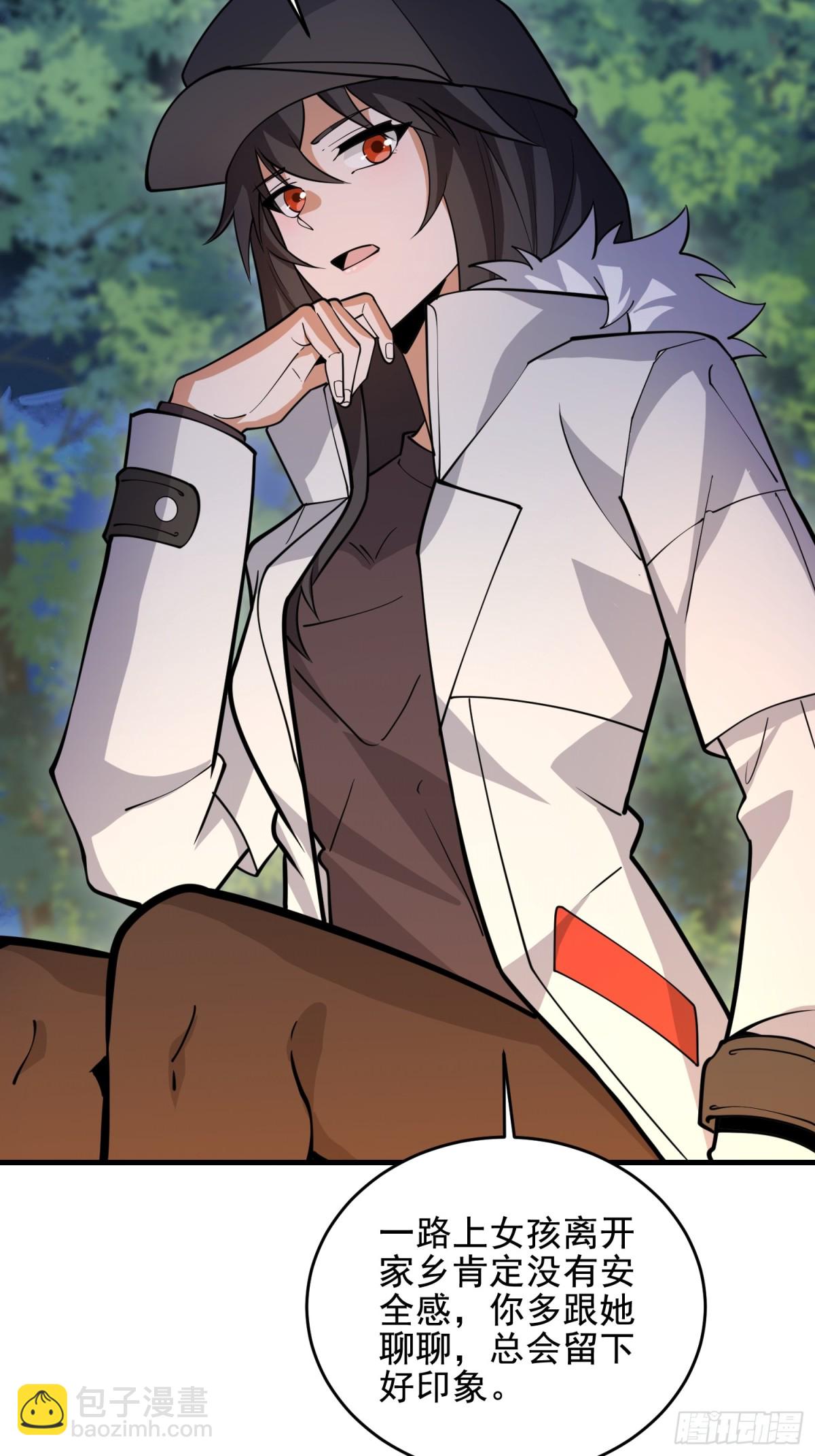 第一序列 - 415 你沒女朋友不冤(1/2) - 5