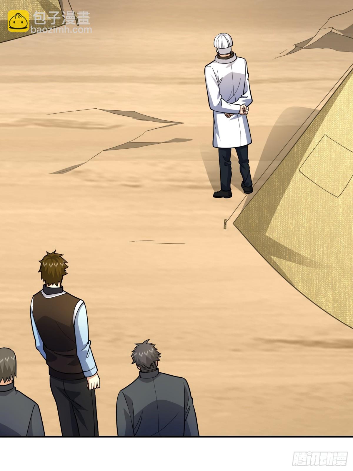 第一序列 - 415 你沒女朋友不冤(2/2) - 5