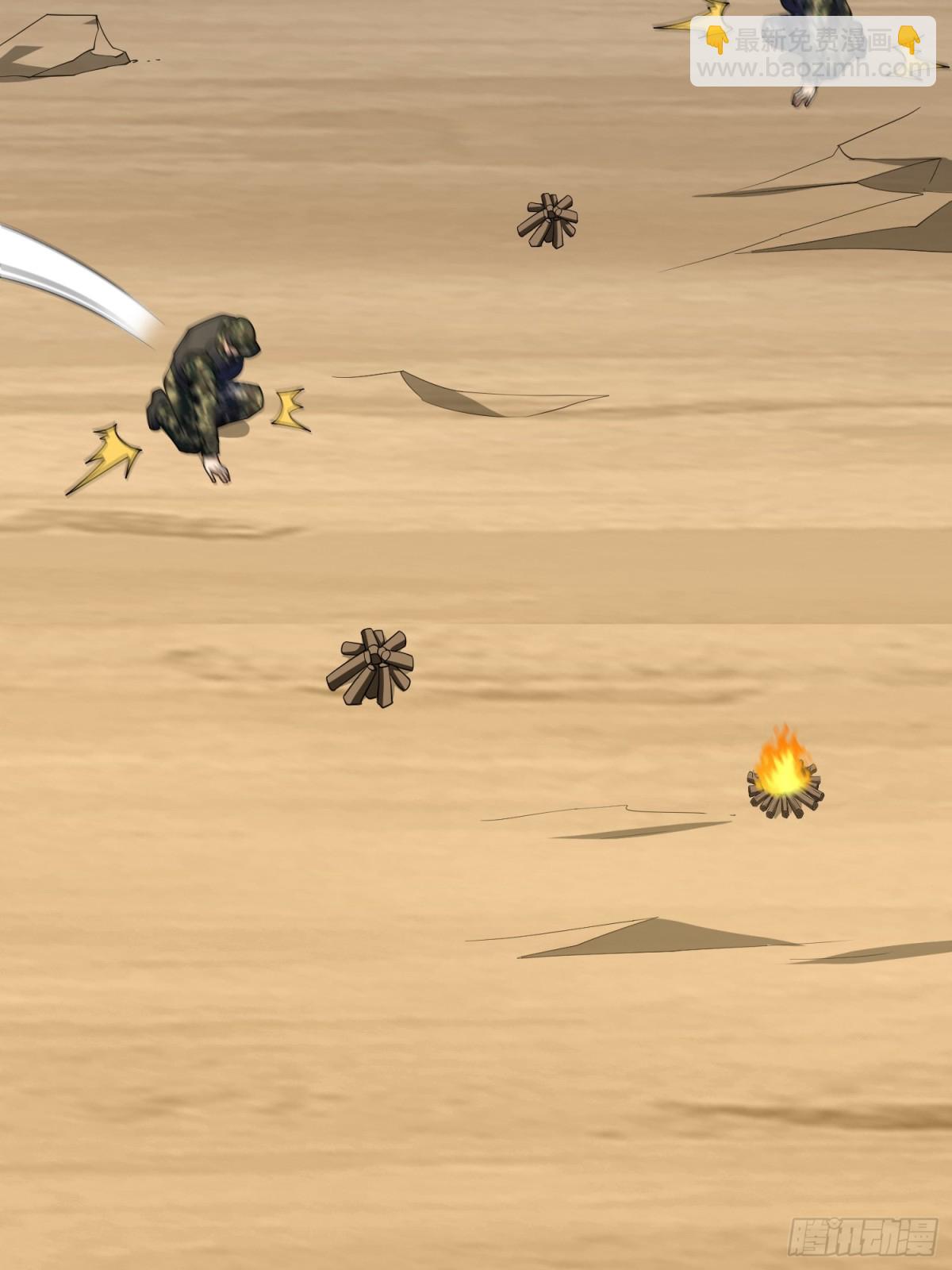 第一序列 - 415 你沒女朋友不冤(2/2) - 5