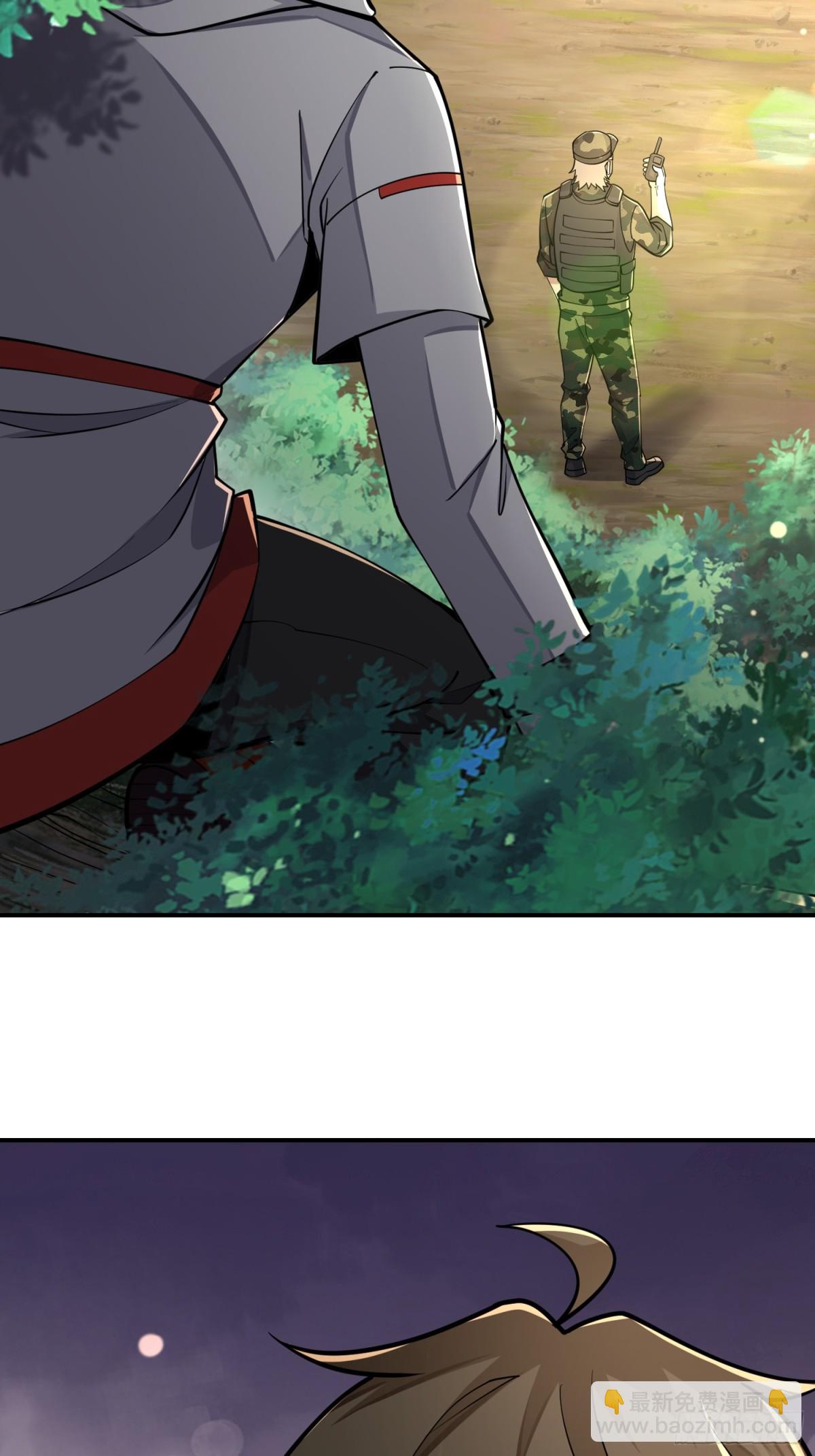 第一序列 - 415 你沒女朋友不冤(2/2) - 6