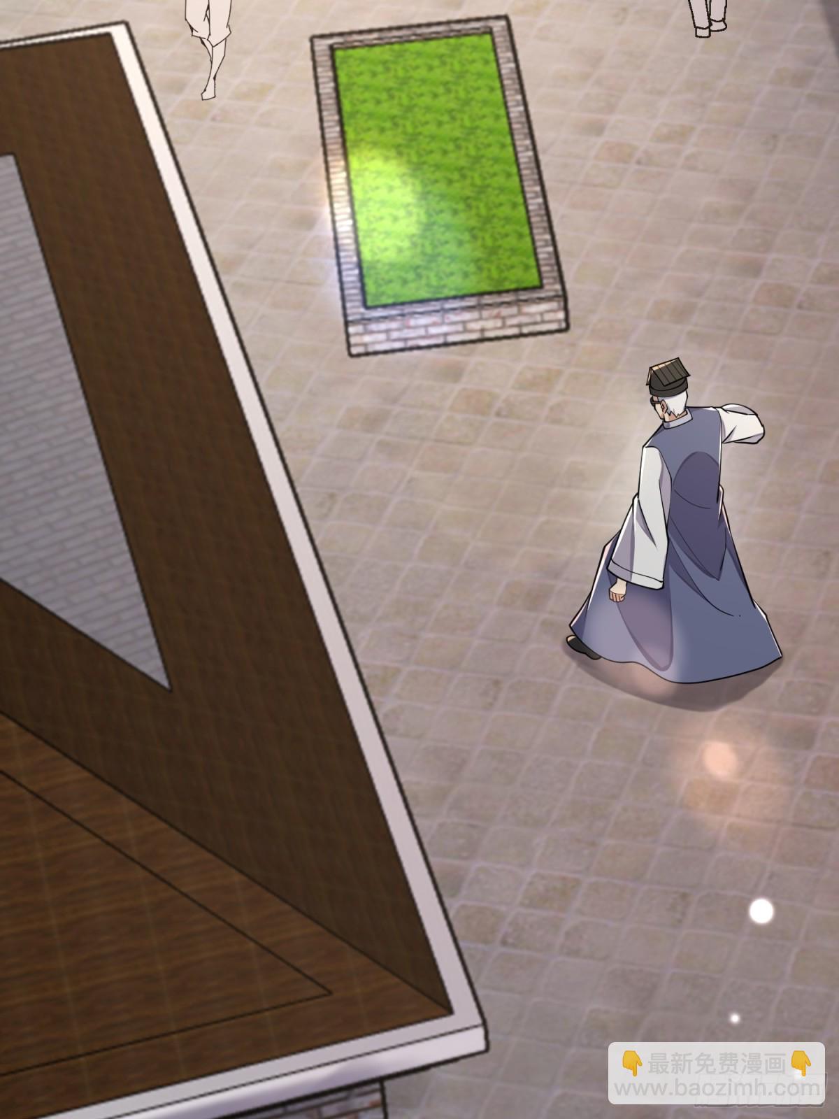 第一序列 - 415 你沒女朋友不冤(2/2) - 3