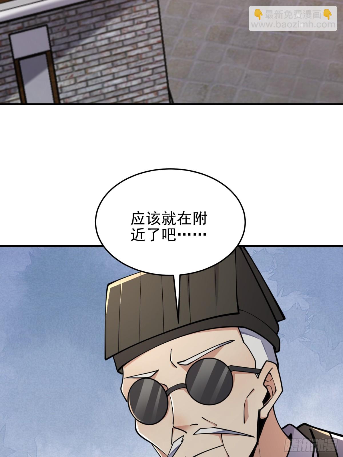 第一序列 - 415 你沒女朋友不冤(2/2) - 4