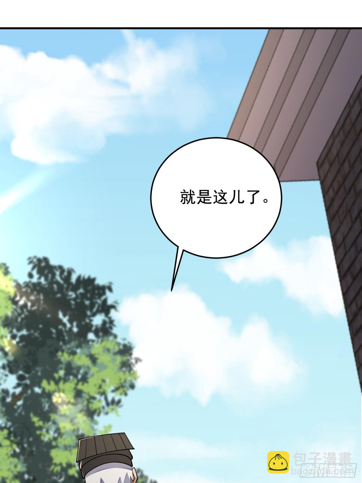 第一序列 - 415 你沒女朋友不冤(2/2) - 6