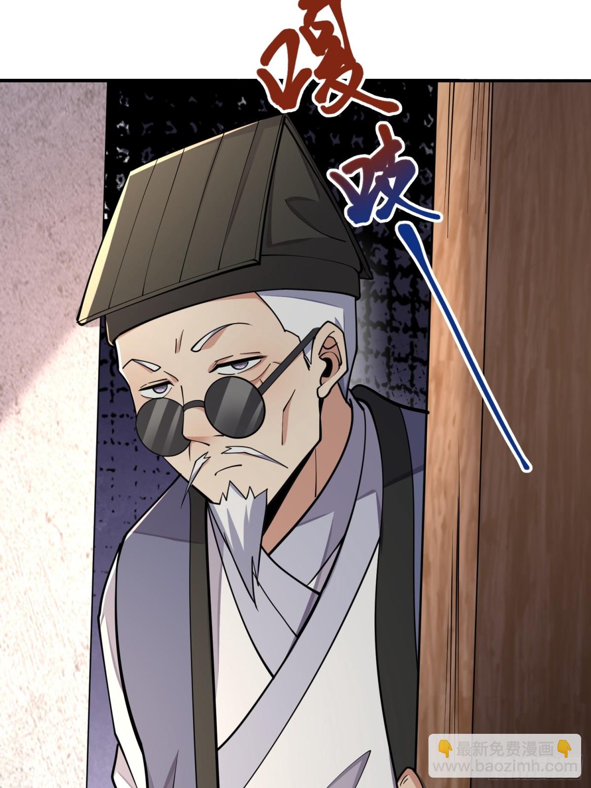 第一序列 - 415 你沒女朋友不冤(2/2) - 1