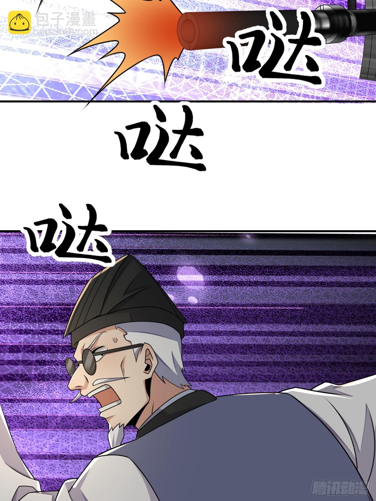 第一序列 - 415 你沒女朋友不冤(2/2) - 2