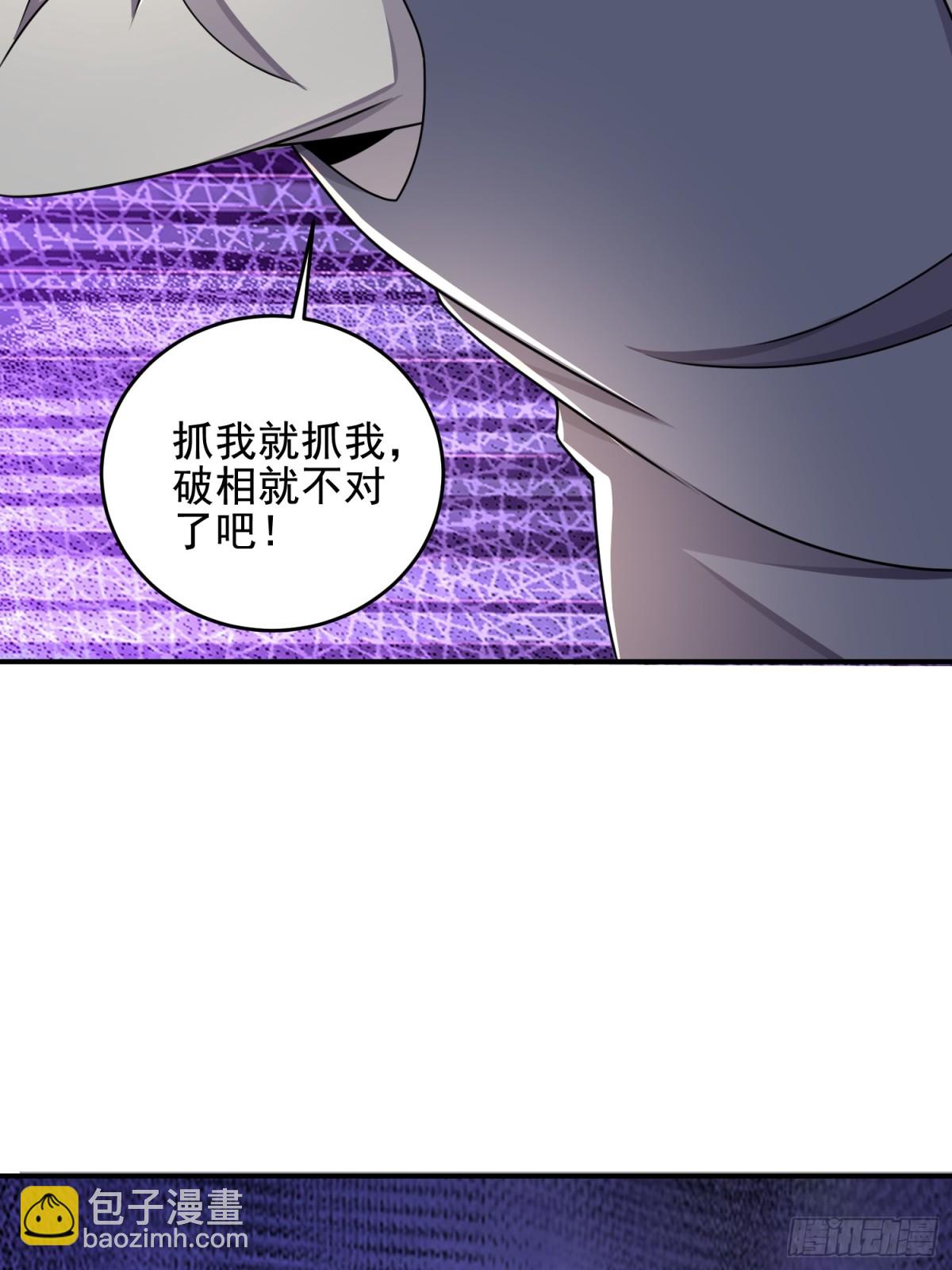 第一序列 - 415 你沒女朋友不冤(2/2) - 3