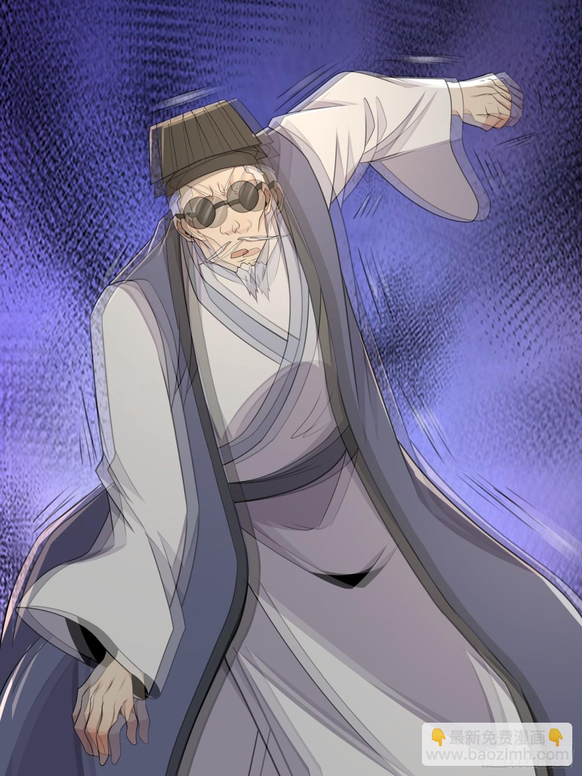 第一序列 - 415 你沒女朋友不冤(2/2) - 4