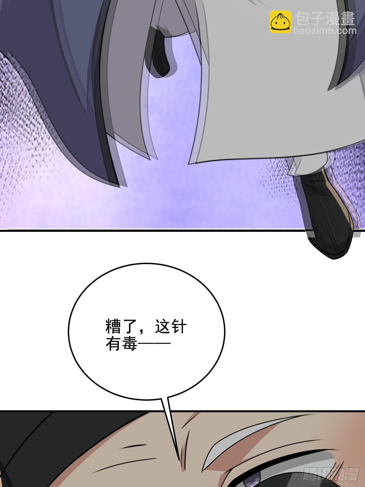 第一序列 - 415 你沒女朋友不冤(2/2) - 5