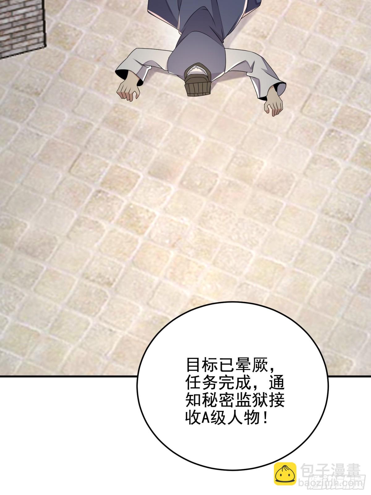 第一序列 - 415 你沒女朋友不冤(2/2) - 1