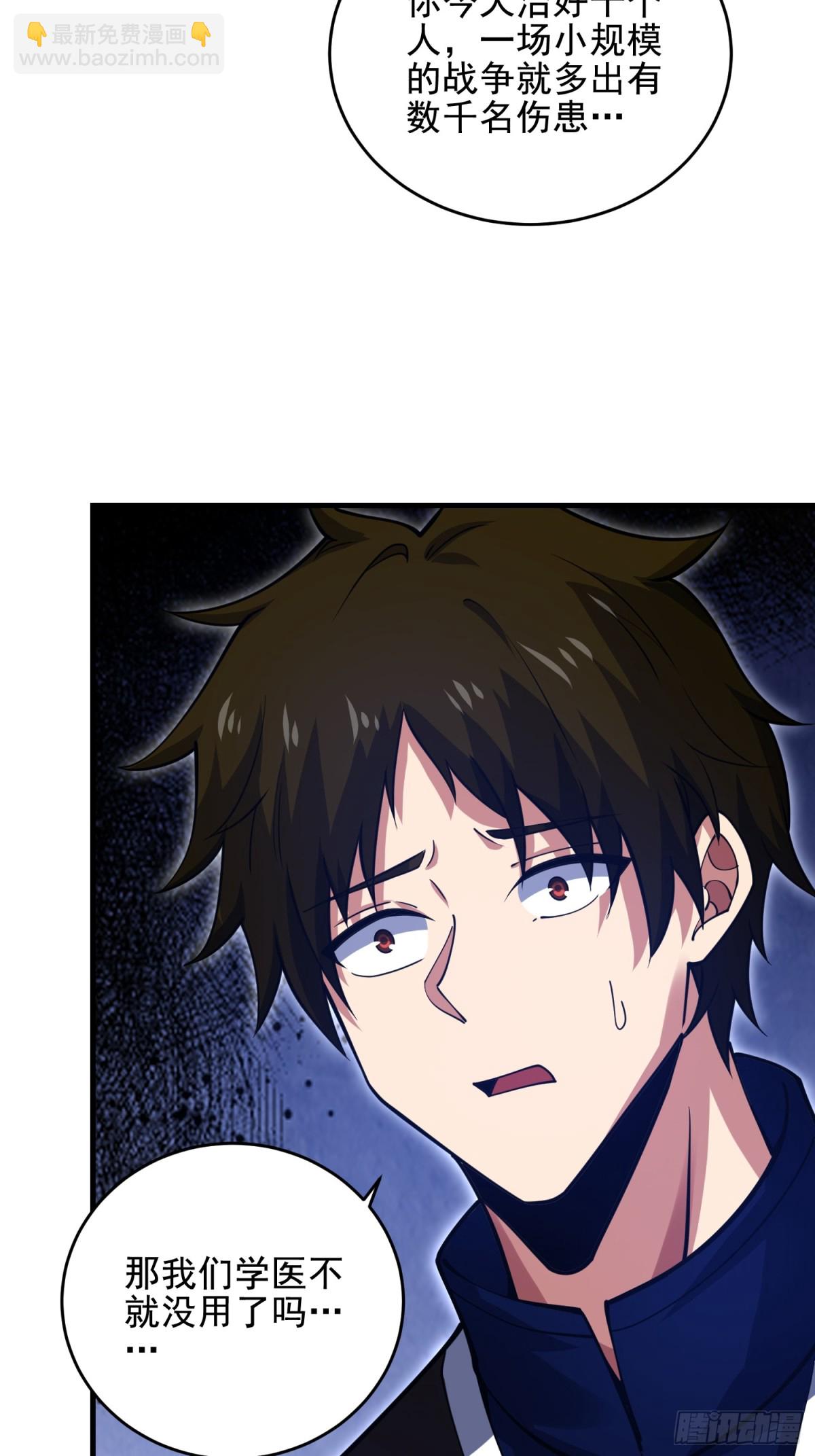 第一序列 - 415 你沒女朋友不冤(1/2) - 1