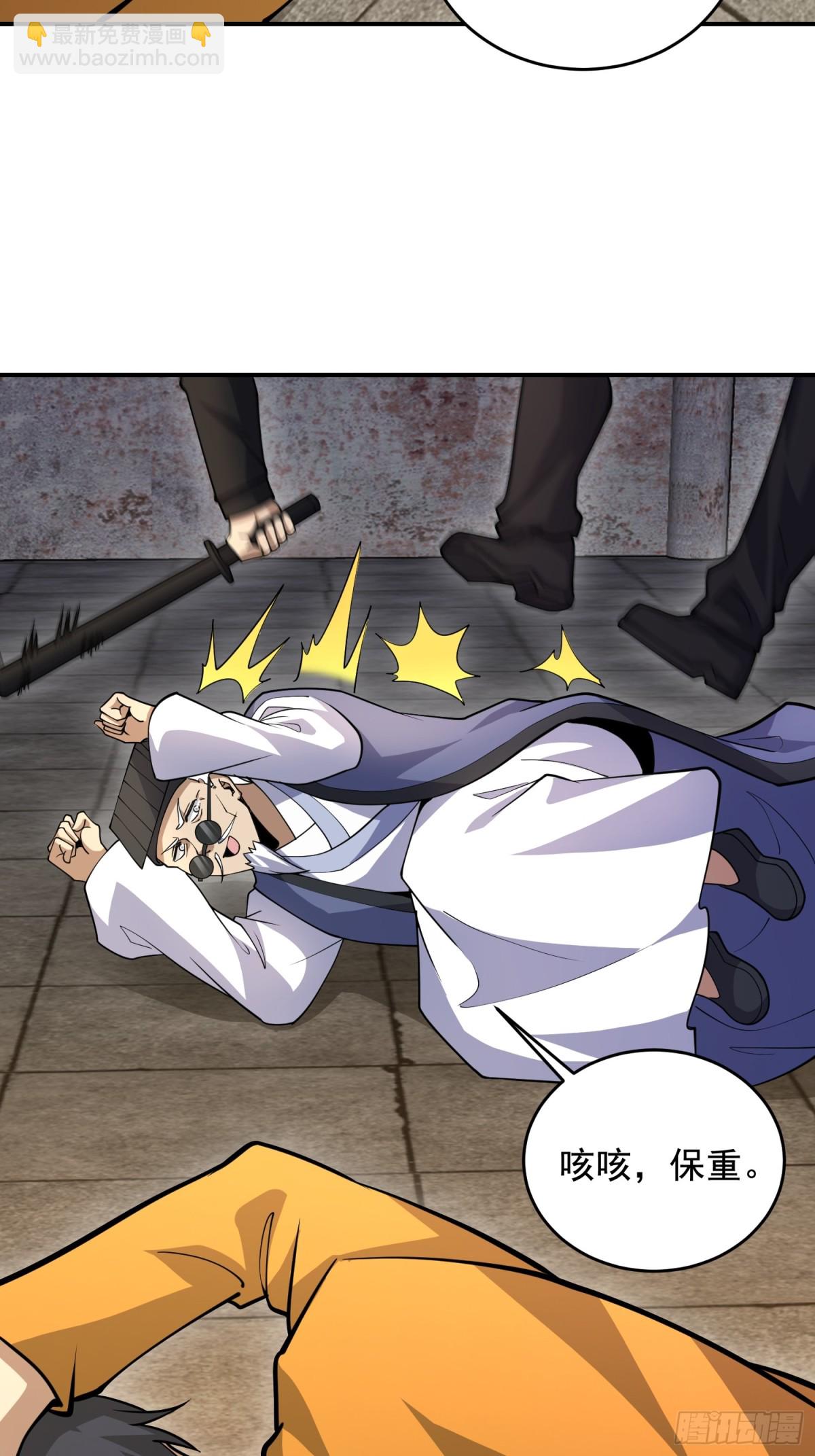 第一序列 - 417 是你的少帥！(1/2) - 5