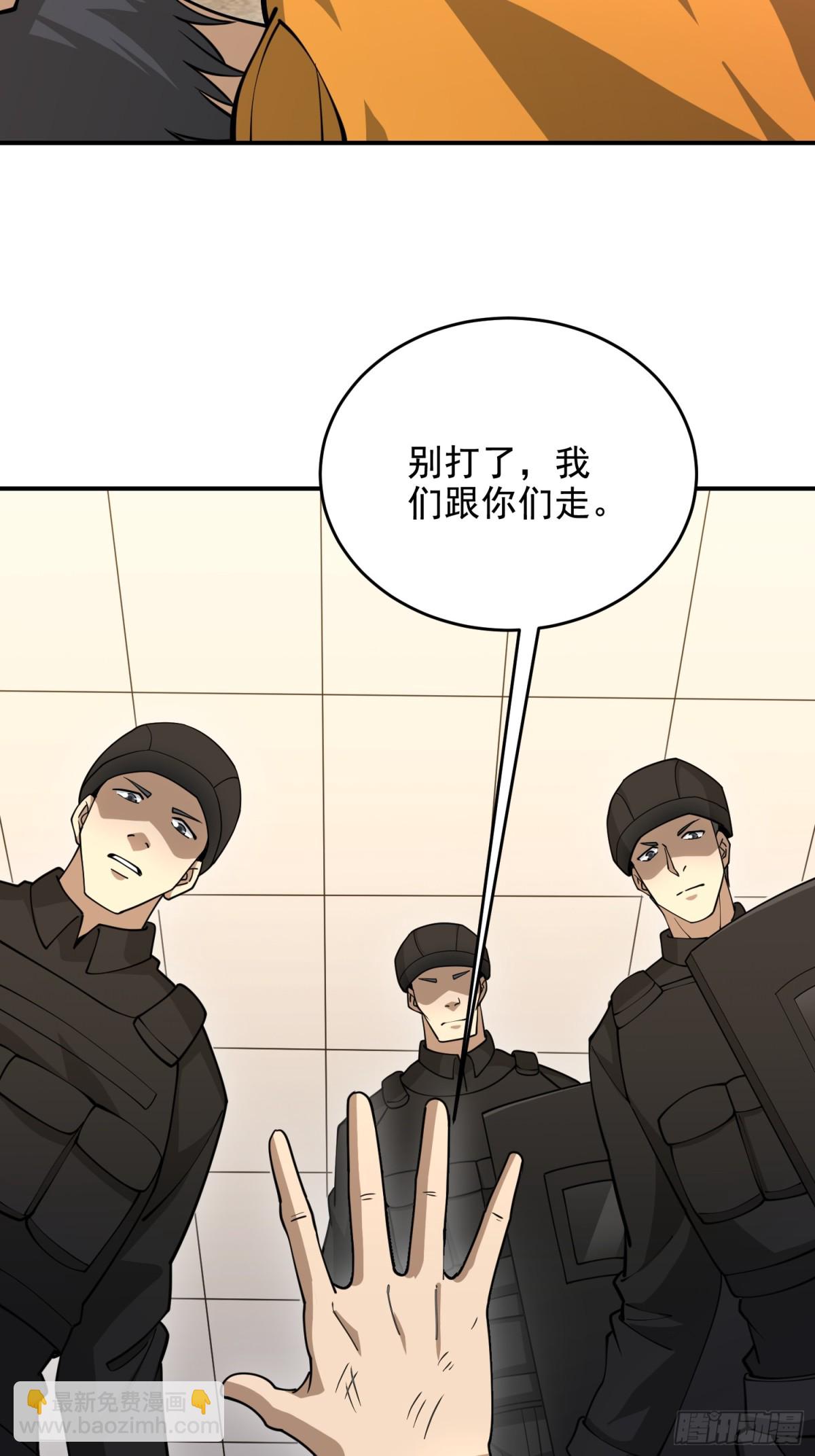 第一序列 - 417 是你的少帥！(1/2) - 6