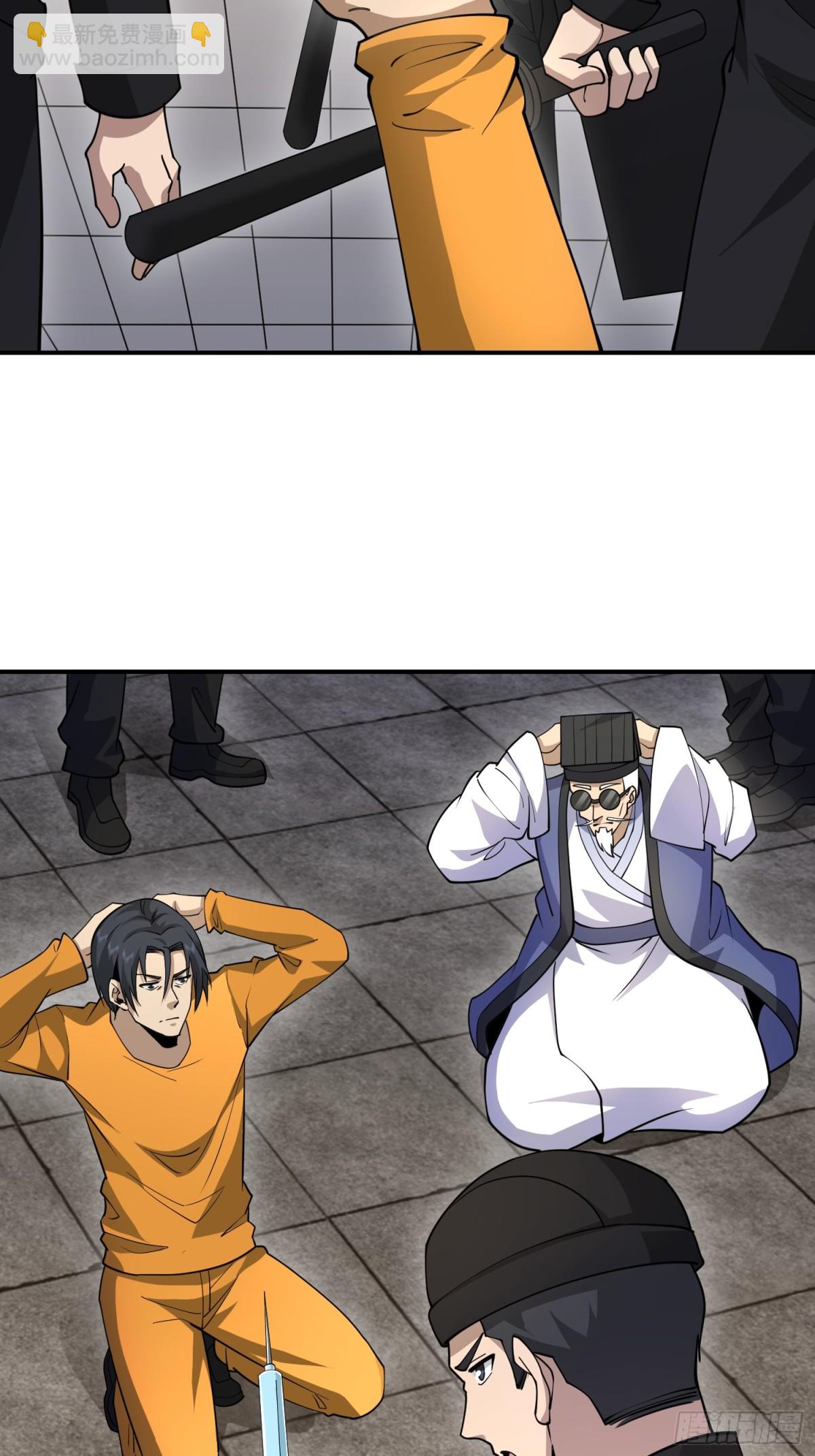 第一序列 - 417 是你的少帥！(1/2) - 7