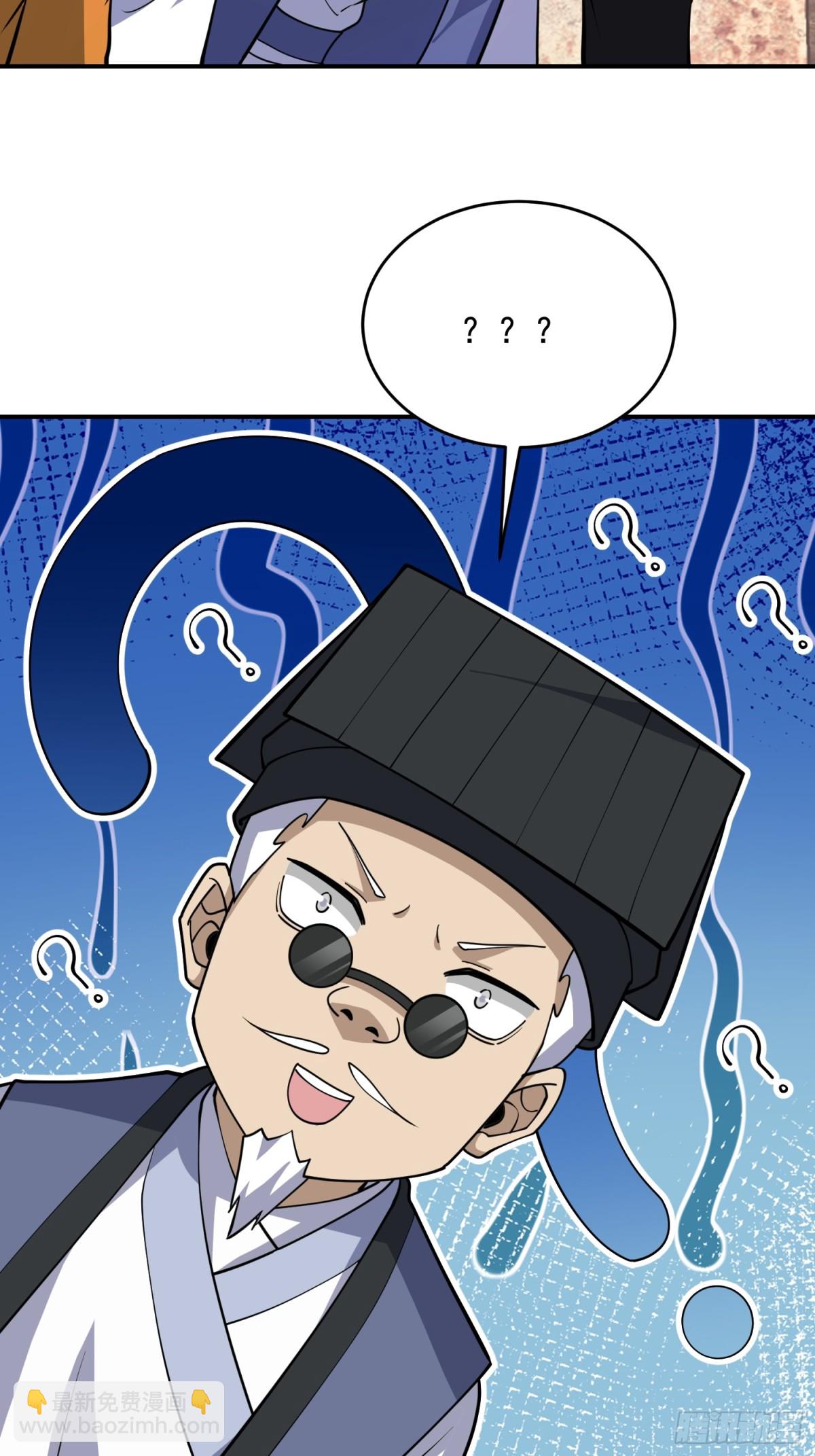 第一序列 - 417 是你的少帥！(1/2) - 3