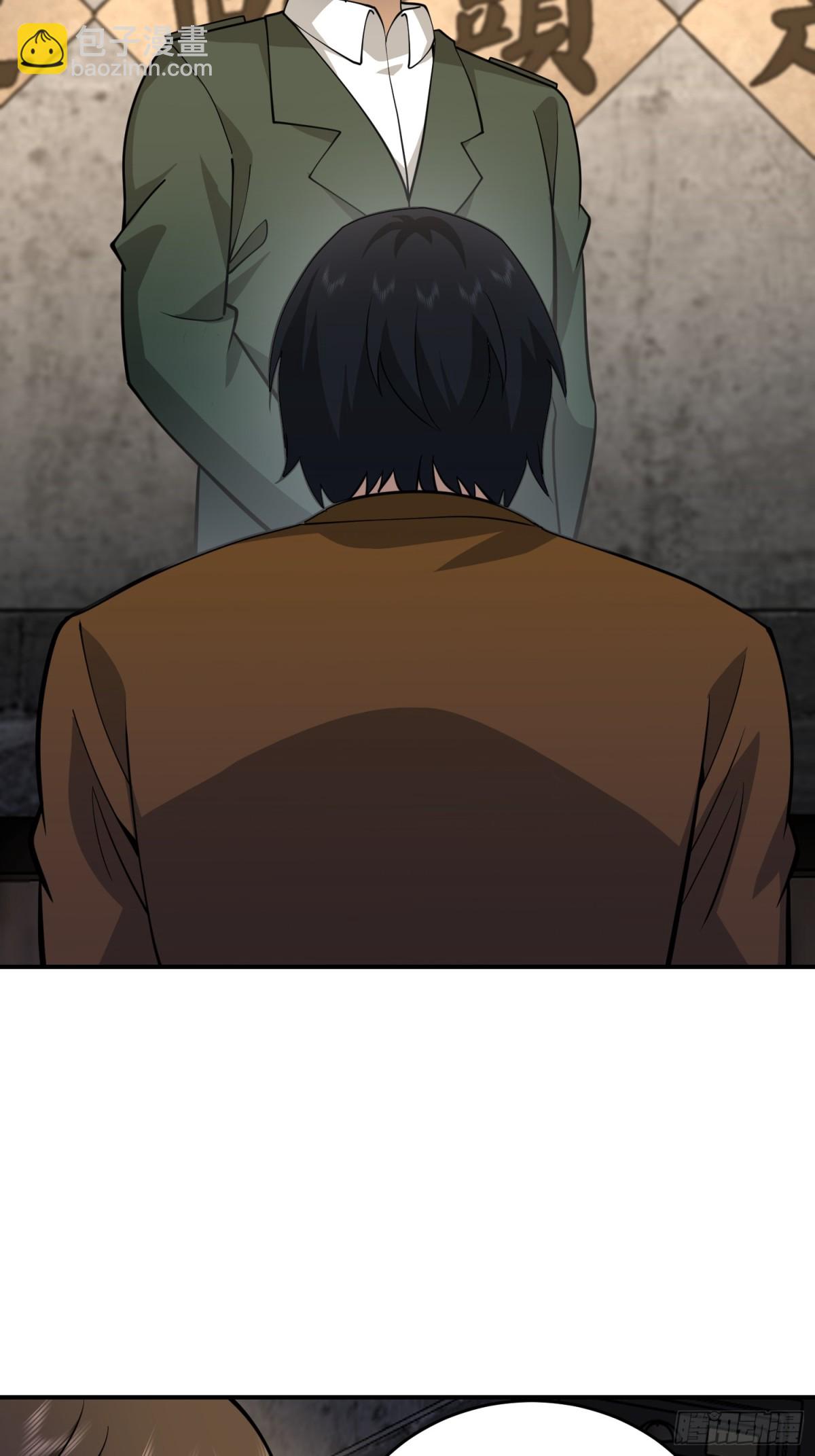 第一序列 - 417 是你的少帥！(1/2) - 8