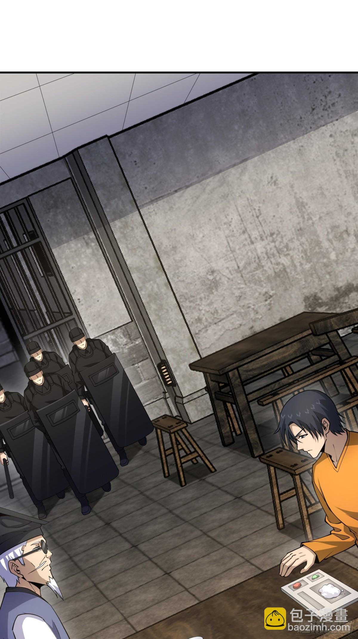 第一序列 - 417 是你的少帥！(1/2) - 3