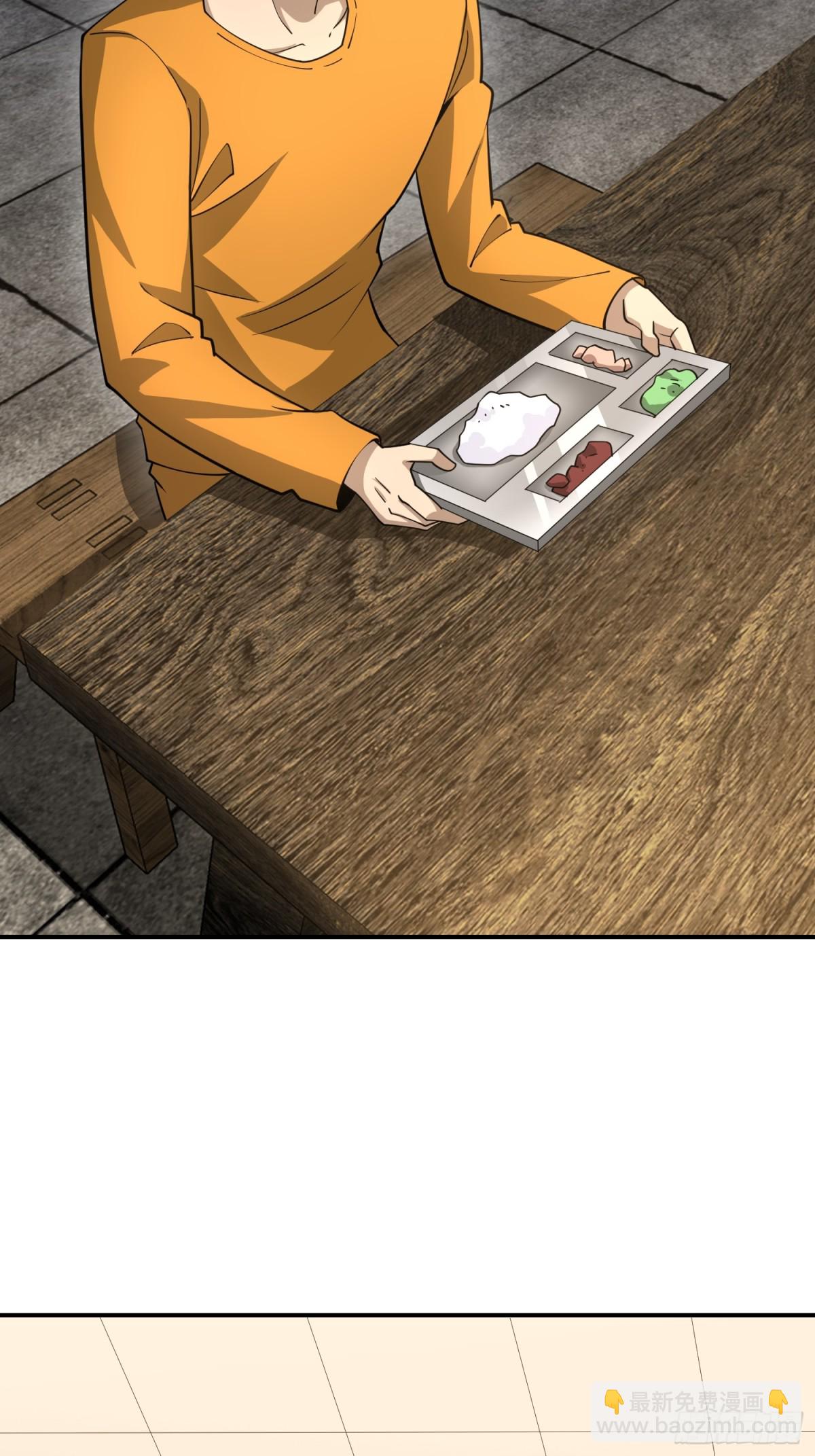 第一序列 - 417 是你的少帥！(1/2) - 2