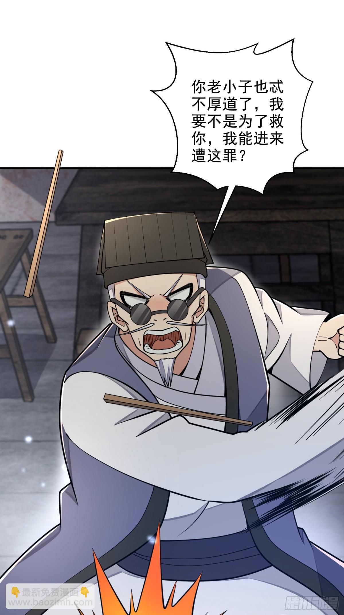 第一序列 - 417 是你的少帥！(1/2) - 8