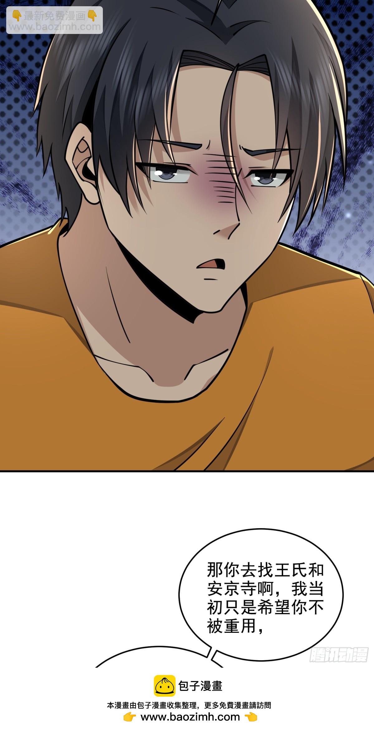 第一序列 - 417 是你的少帥！(1/2) - 2