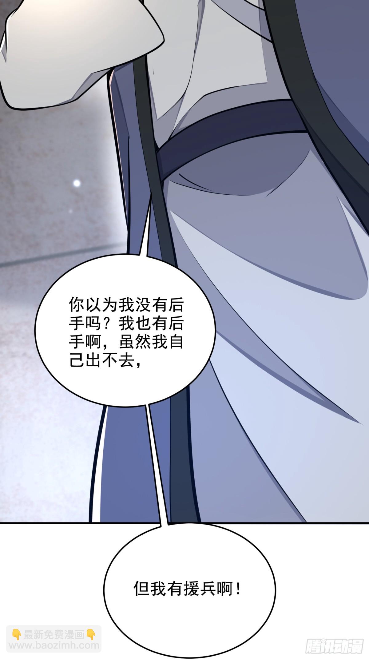 第一序列 - 417 是你的少帥！(2/2) - 1