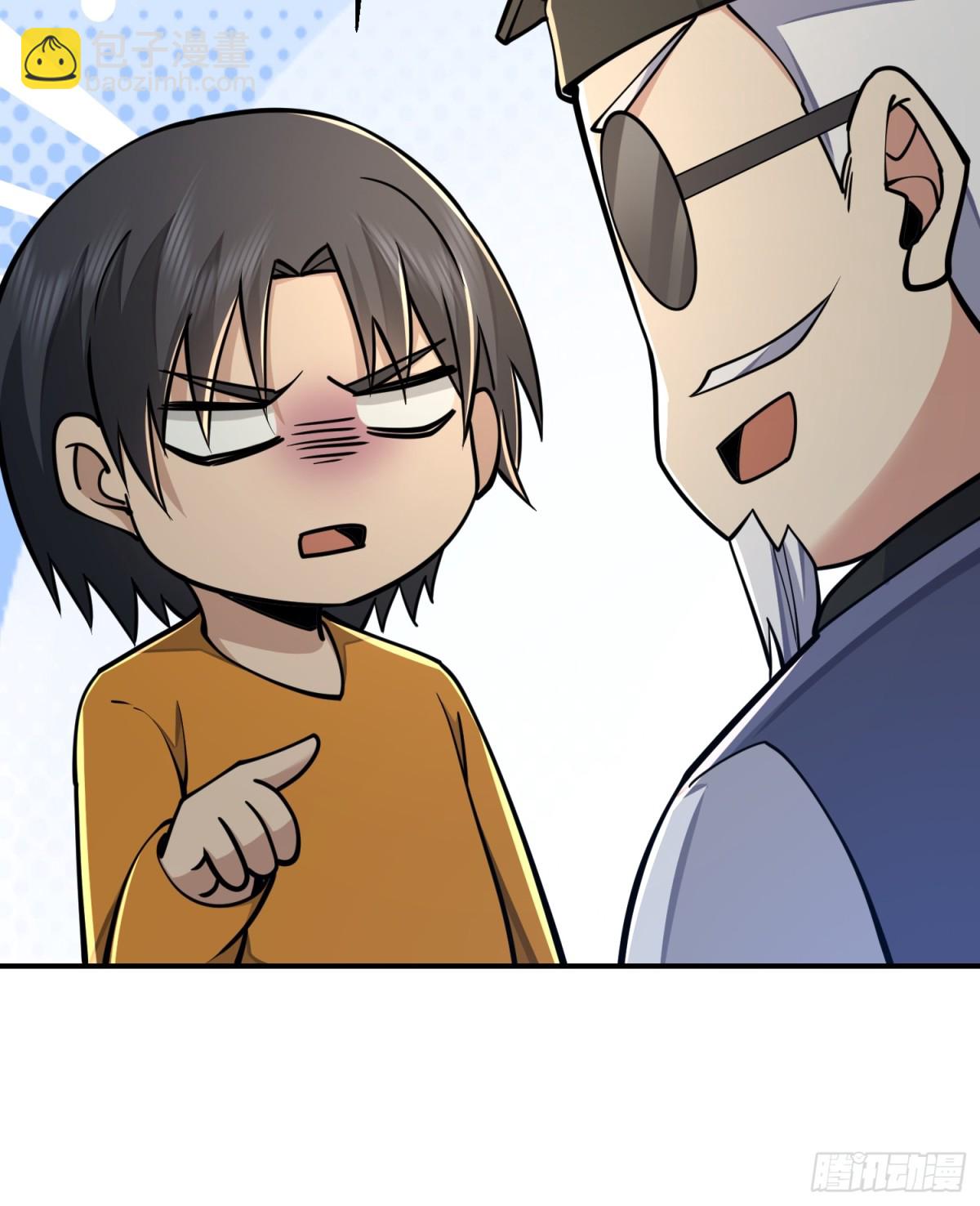 第一序列 - 417 是你的少帥！(2/2) - 5