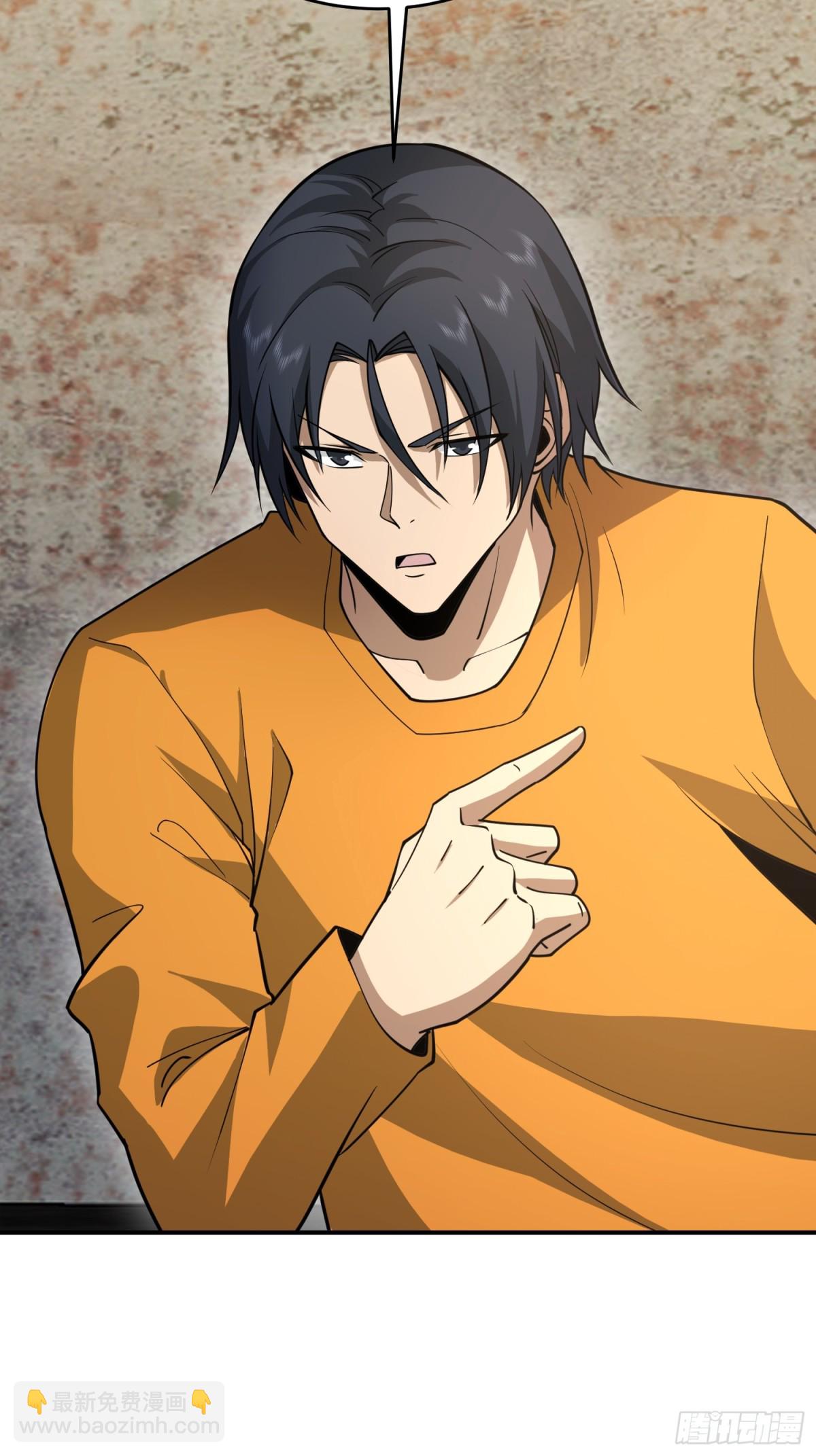 第一序列 - 417 是你的少帥！(1/2) - 6