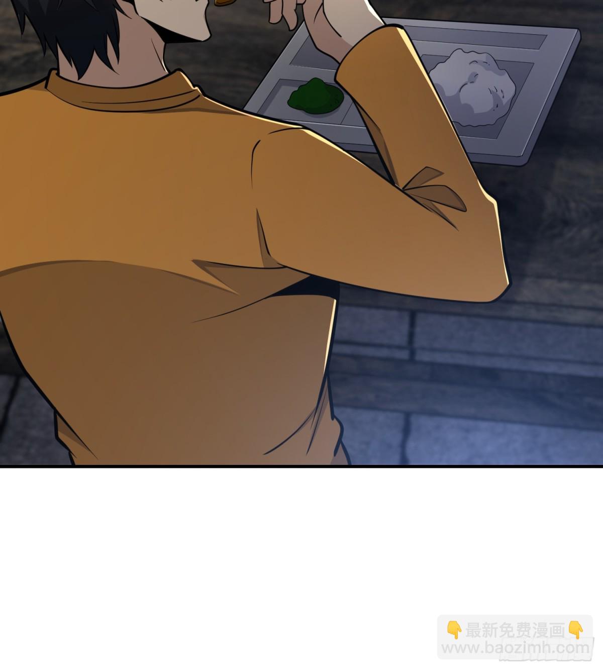 第一序列 - 417 是你的少帥！(2/2) - 4