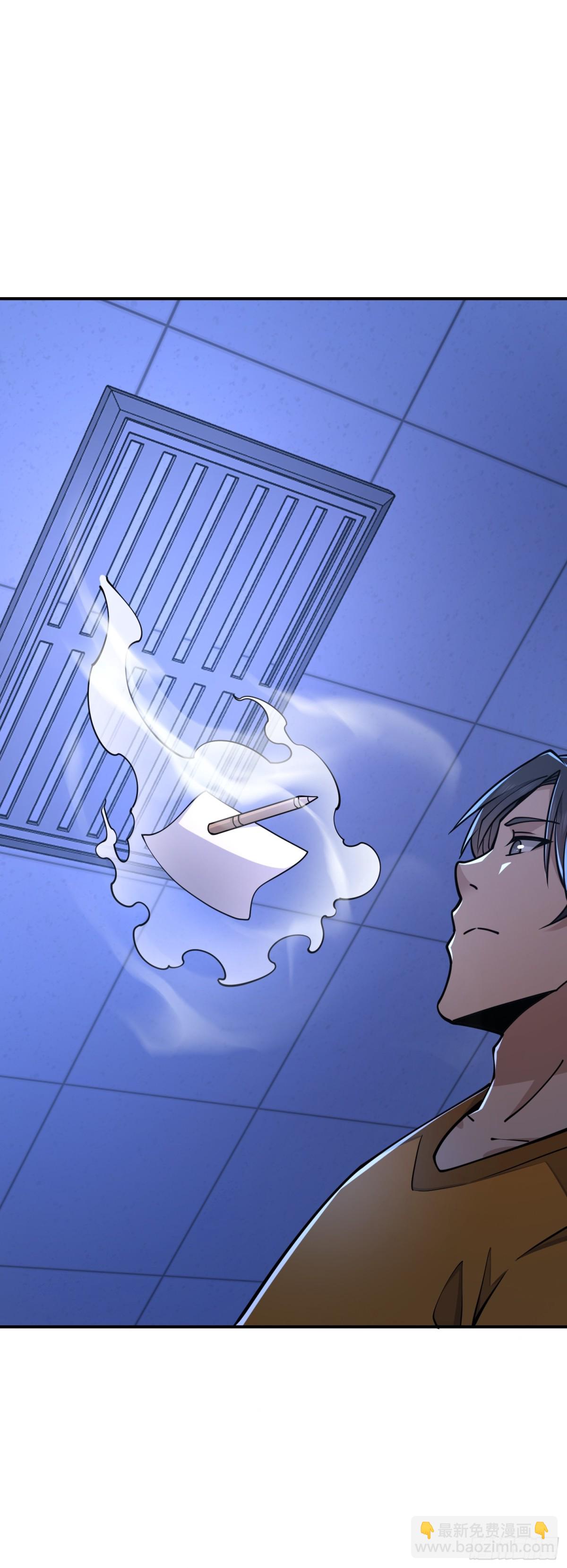 第一序列 - 417 是你的少帥！(2/2) - 1