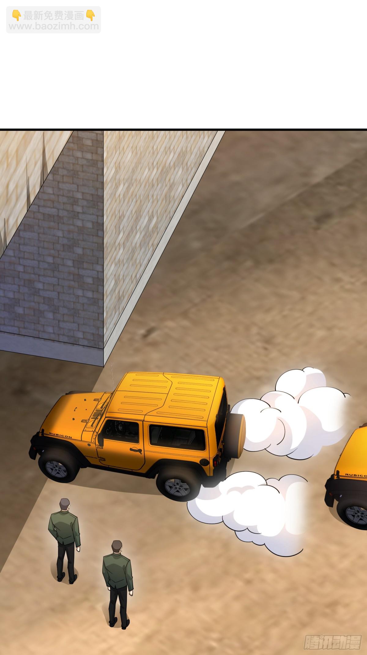 第一序列 - 419 多看一眼就會爆炸(1/2) - 2