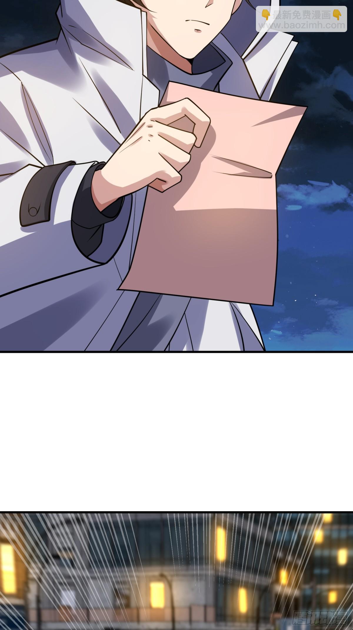 第一序列 - 419 多看一眼就會爆炸(2/2) - 1