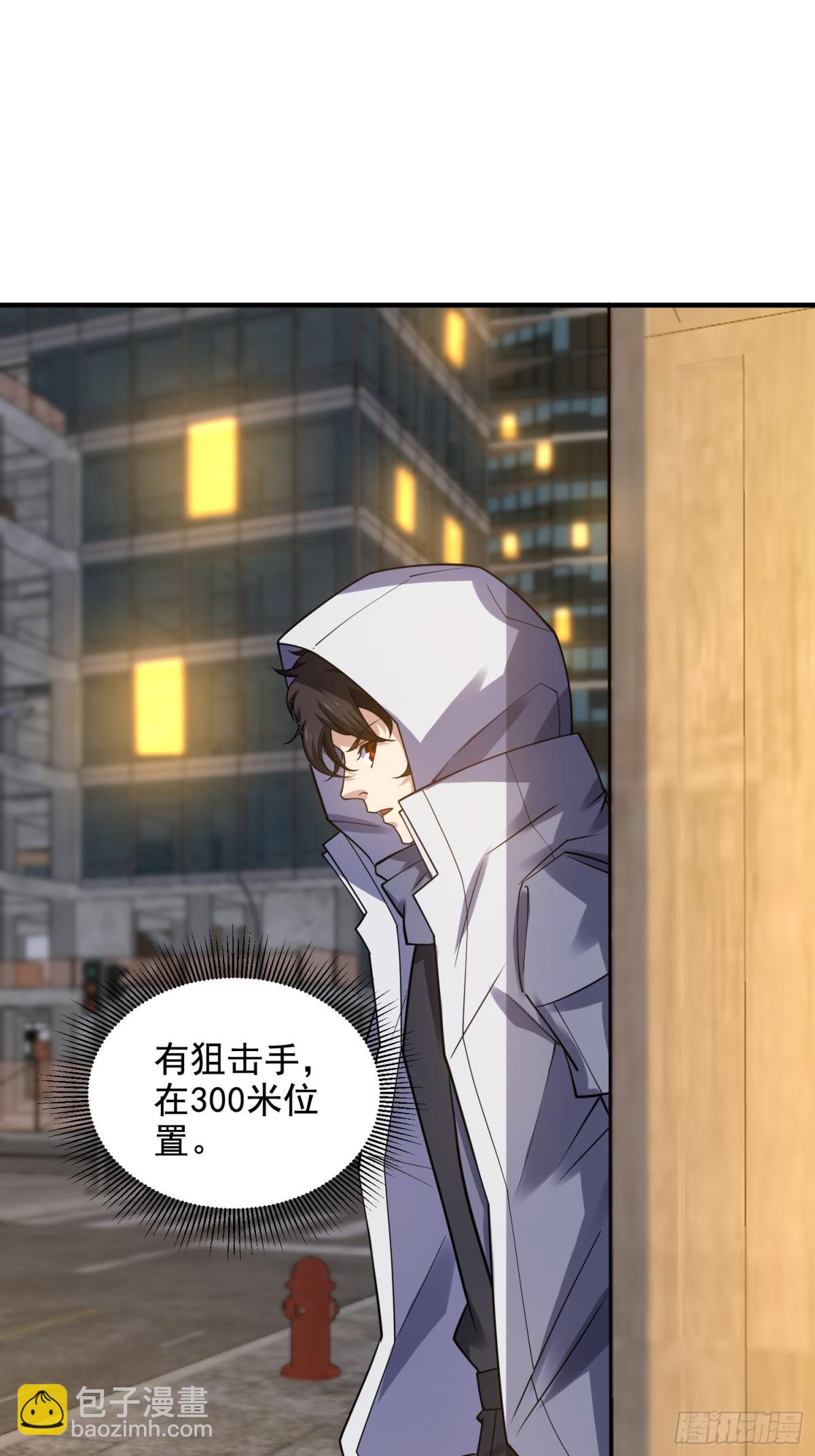 第一序列 - 419 多看一眼就會爆炸(2/2) - 3