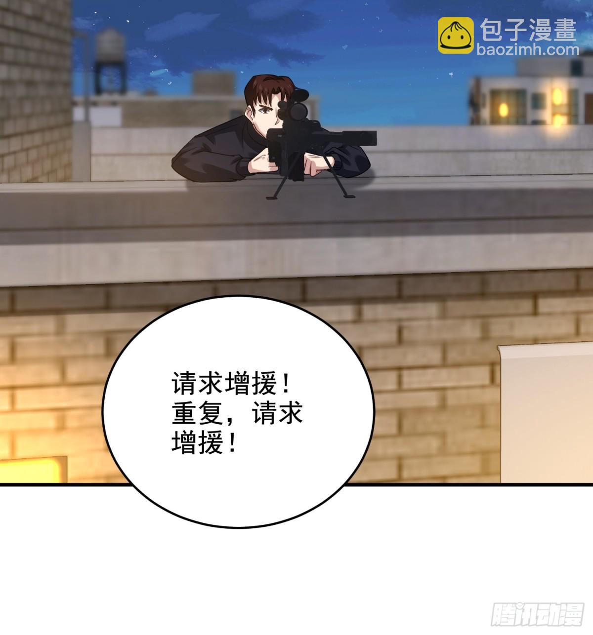 第一序列 - 419 多看一眼就會爆炸(2/2) - 6