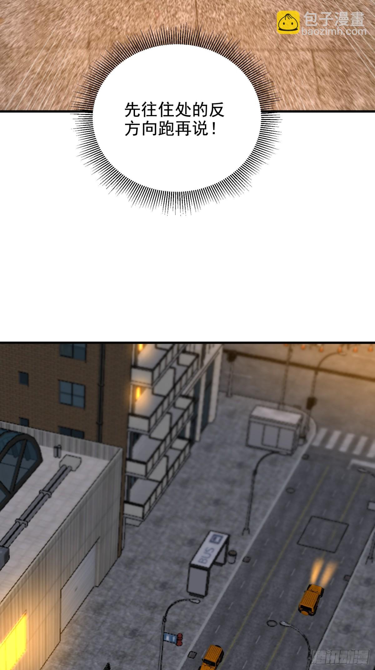 第一序列 - 419 多看一眼就會爆炸(2/2) - 1