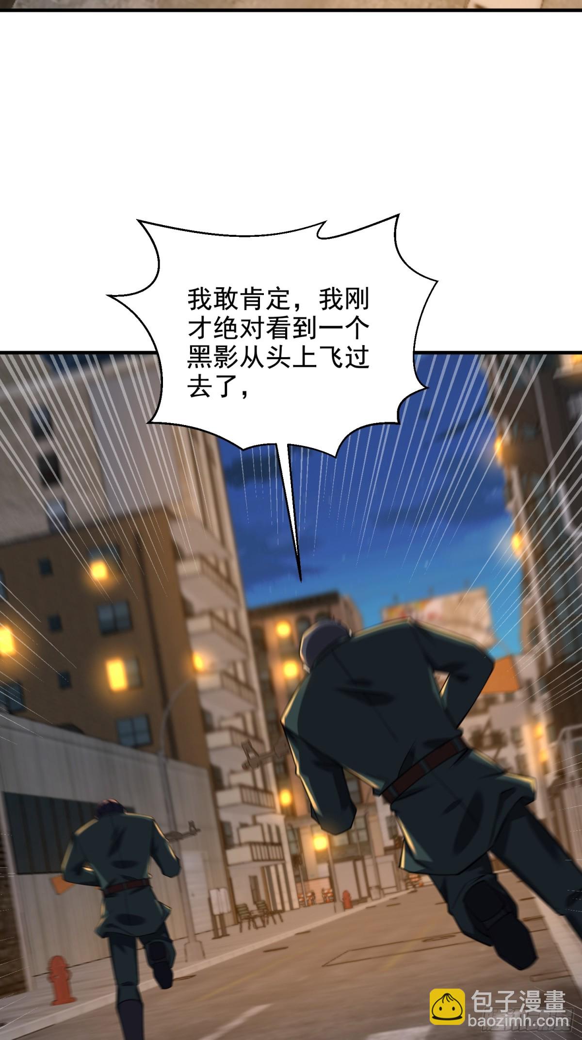 第一序列 - 419 多看一眼就會爆炸(2/2) - 3