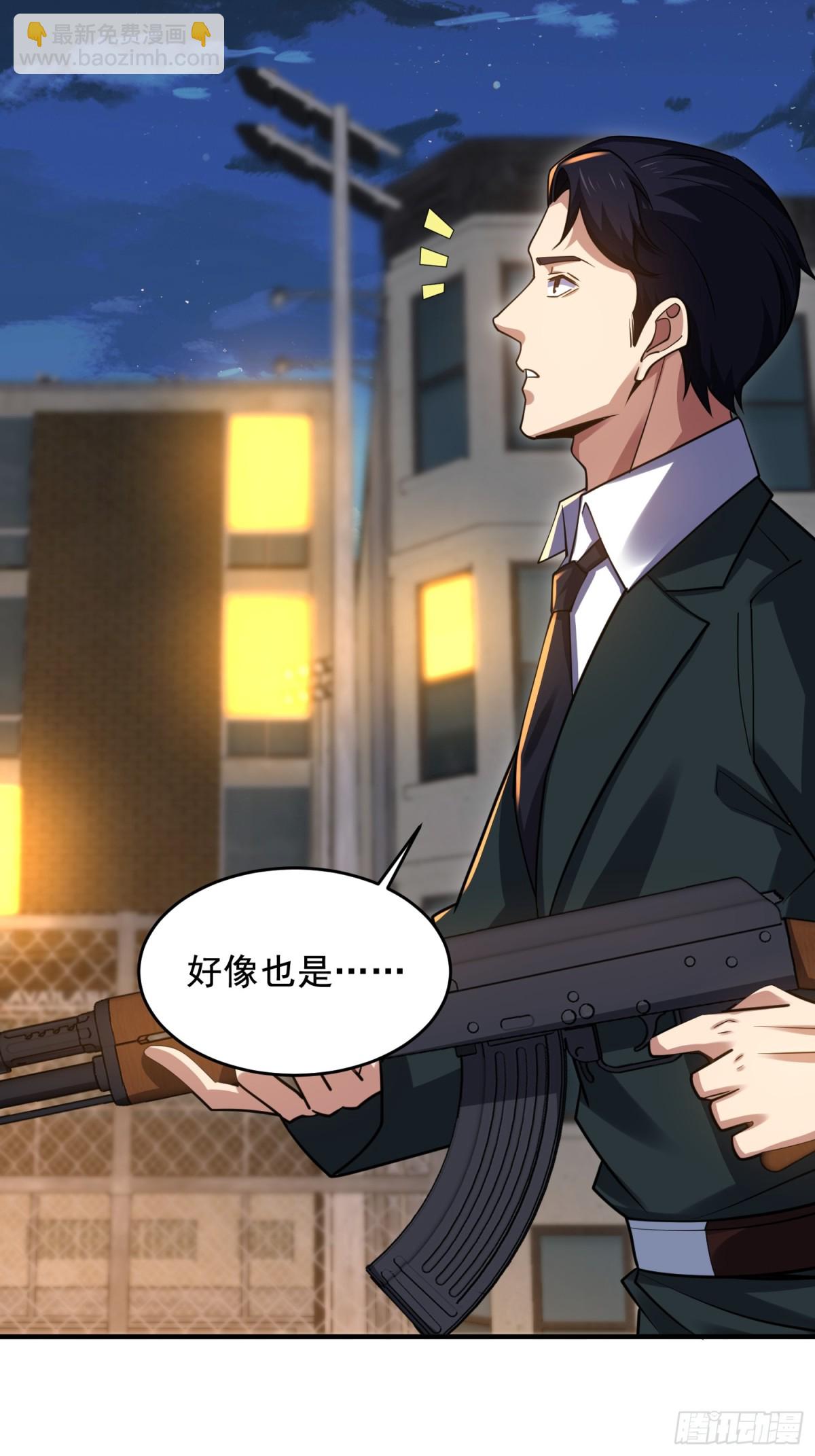 第一序列 - 419 多看一眼就會爆炸(2/2) - 6