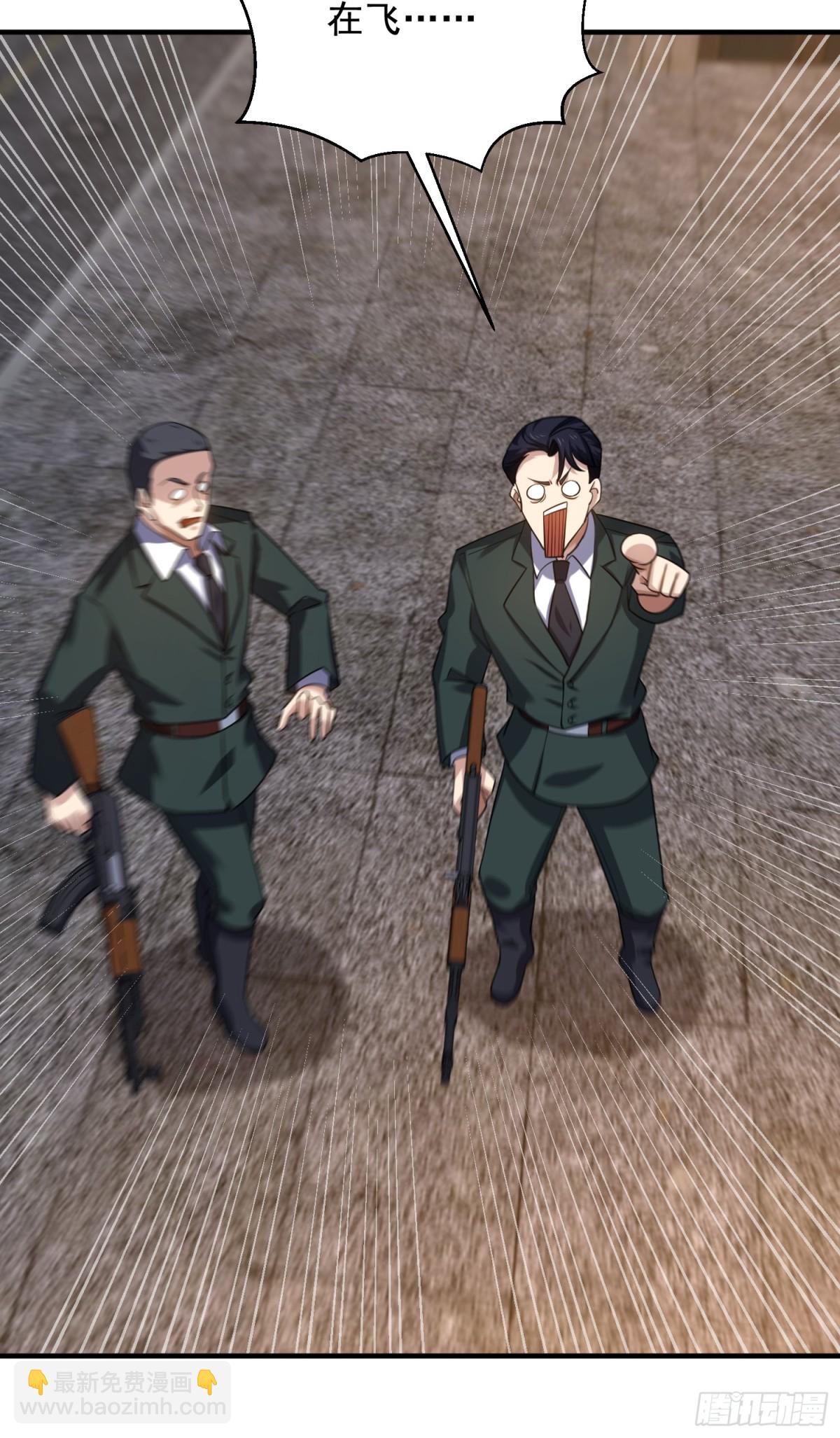 第一序列 - 419 多看一眼就會爆炸(2/2) - 1