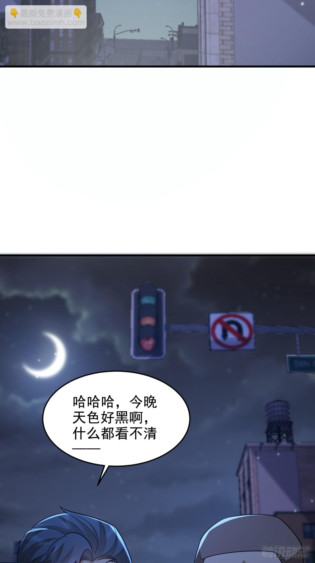 第一序列 - 419 多看一眼就會爆炸(2/2) - 3