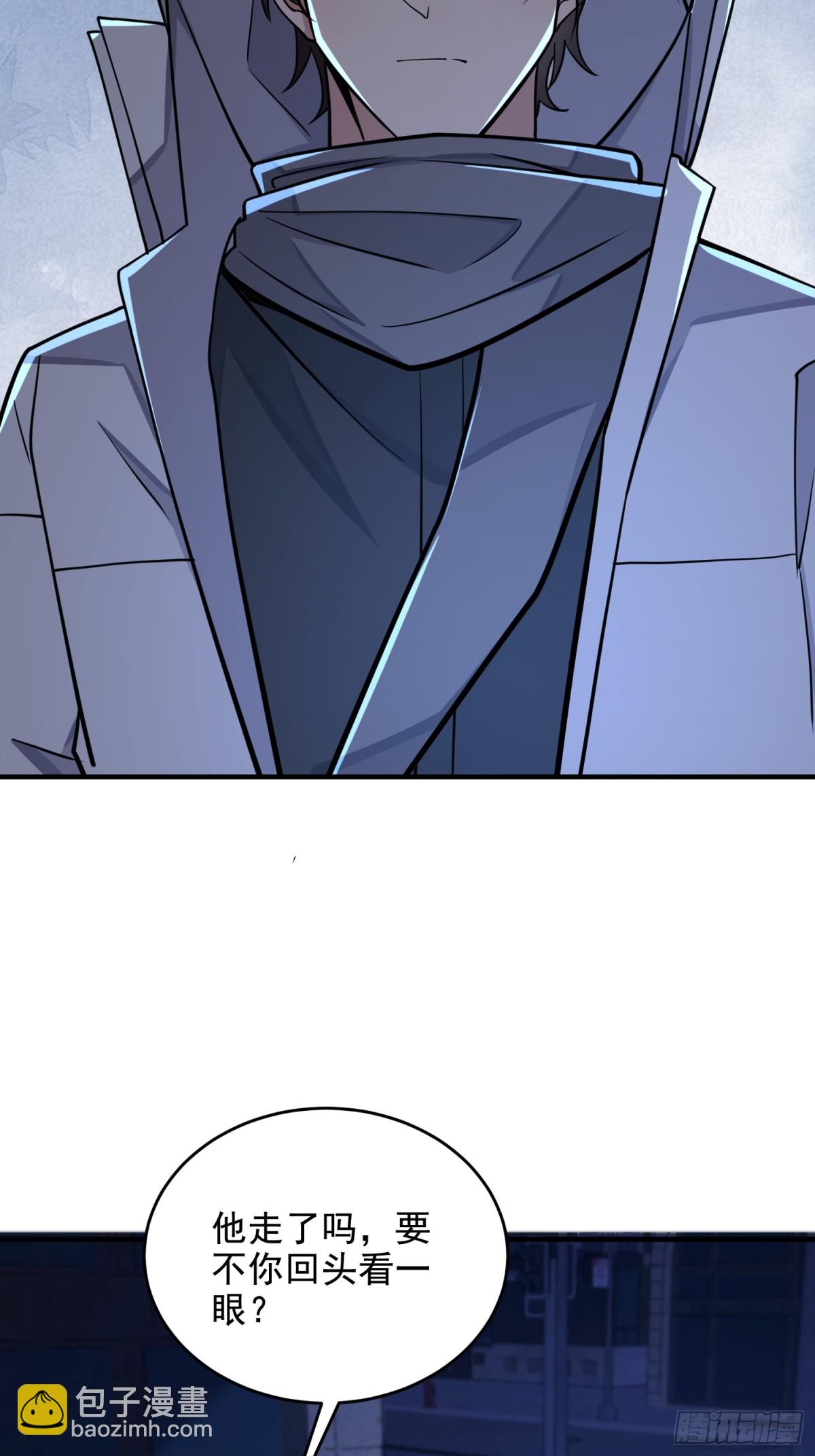 第一序列 - 419 多看一眼就會爆炸(2/2) - 5