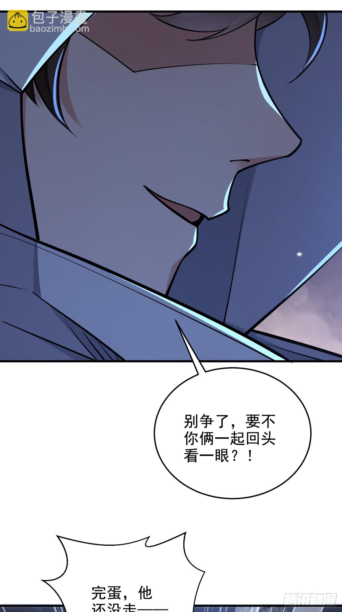 第一序列 - 419 多看一眼就會爆炸(2/2) - 7