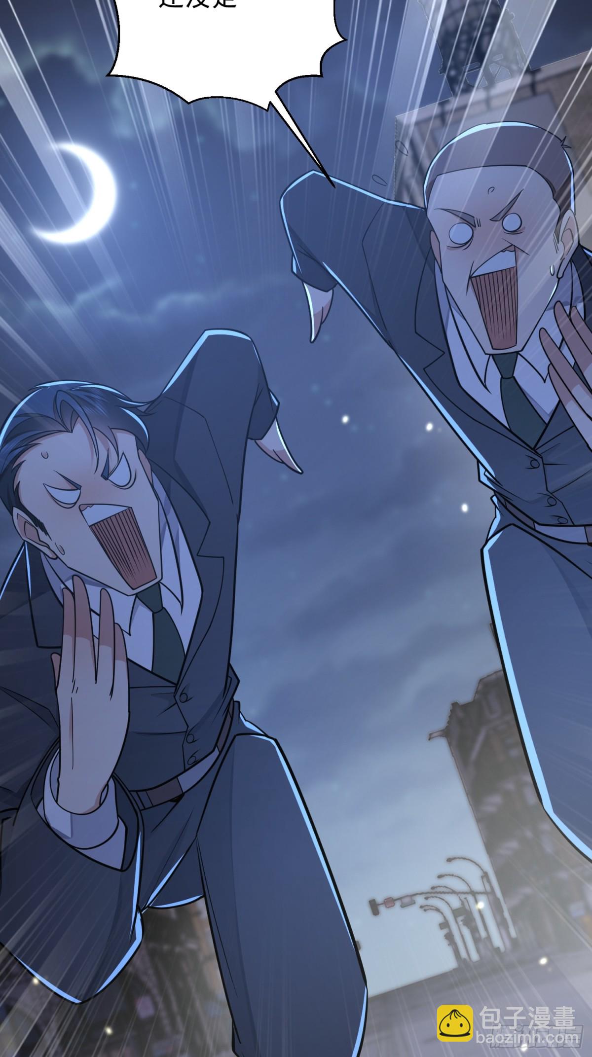 第一序列 - 419 多看一眼就會爆炸(2/2) - 1