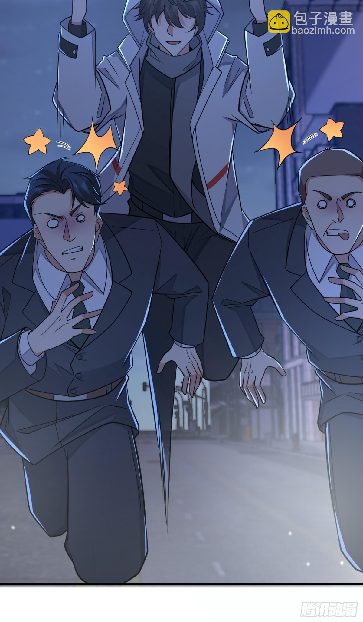 第一序列 - 419 多看一眼就會爆炸(2/2) - 3