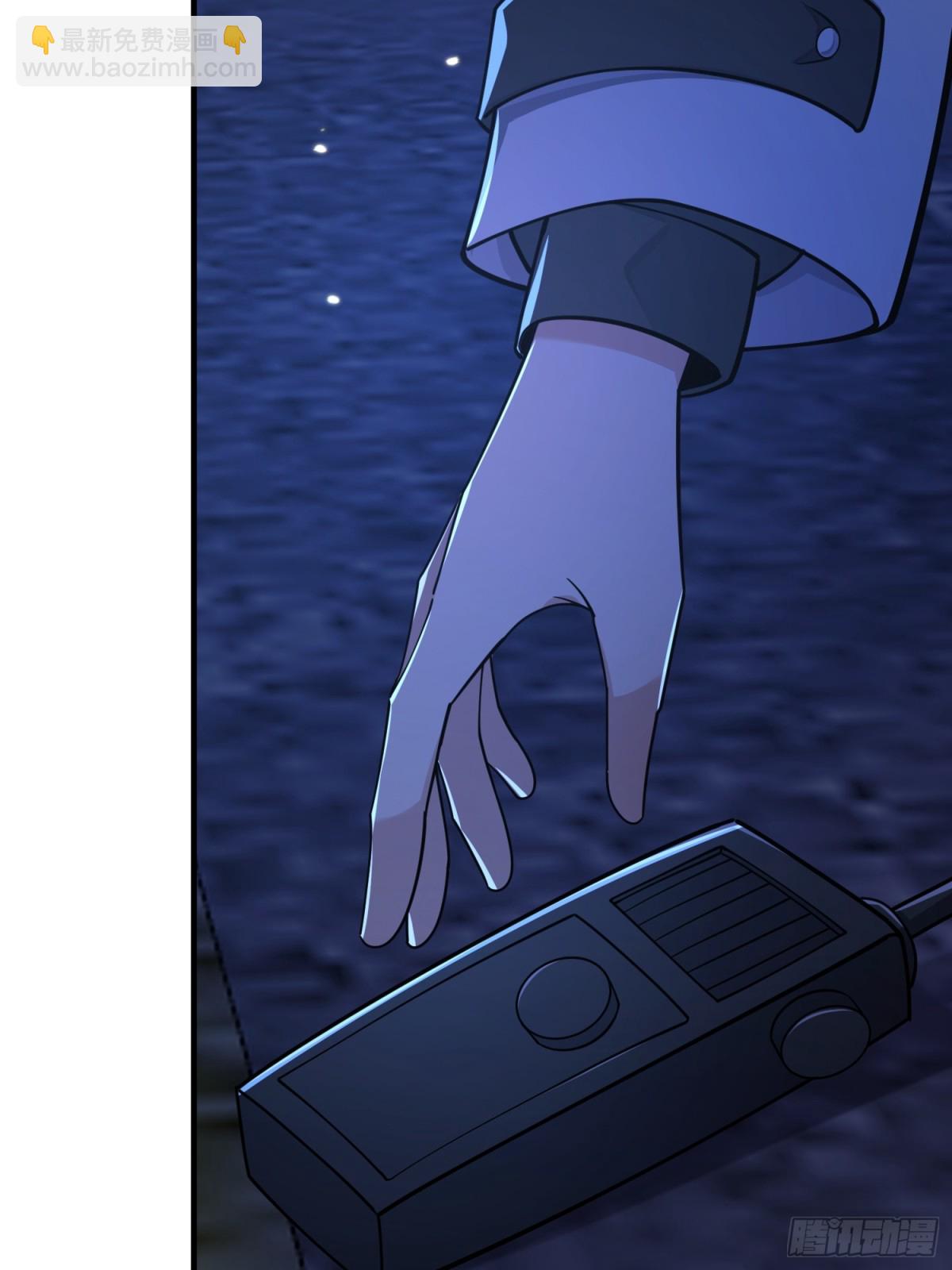 第一序列 - 419 多看一眼就會爆炸(2/2) - 7