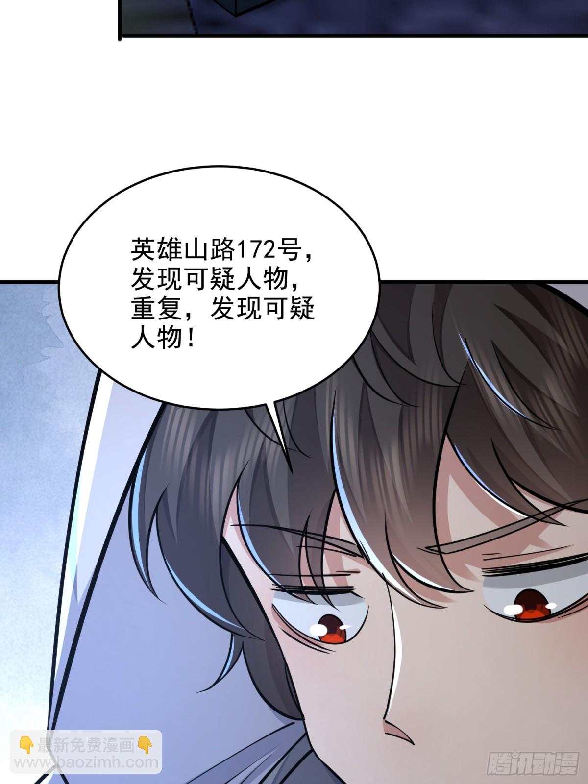 第一序列 - 419 多看一眼就會爆炸(2/2) - 1