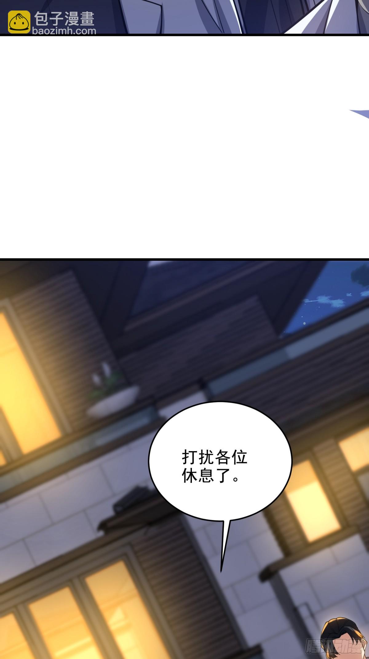 第一序列 - 421 算無遺策(1/2) - 2