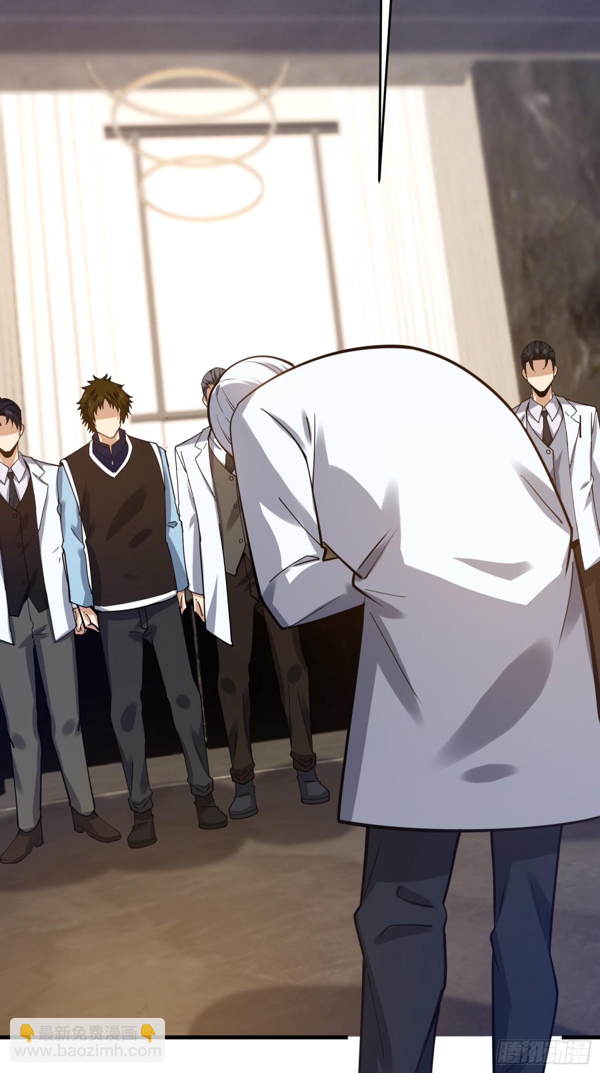 第一序列 - 421 算無遺策(1/2) - 6