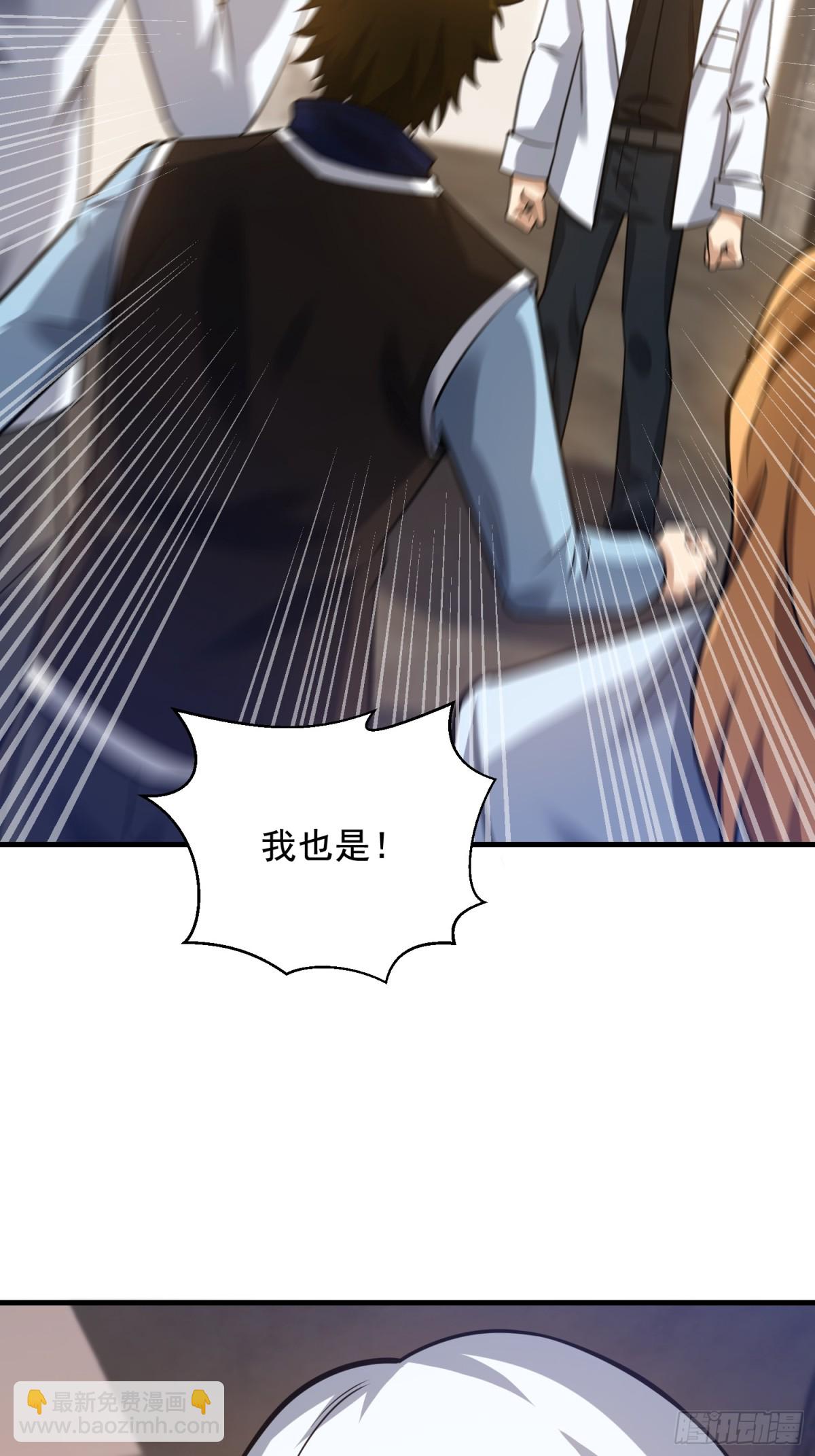 第一序列 - 421 算無遺策(1/2) - 1