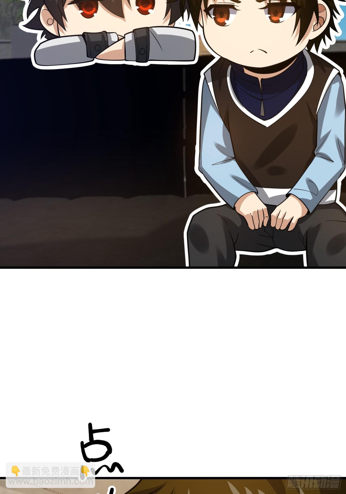 第一序列 - 421 算無遺策(1/2) - 7