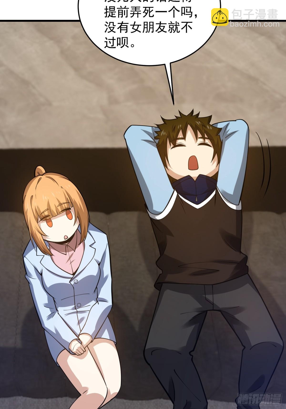 第一序列 - 421 算無遺策(1/2) - 6