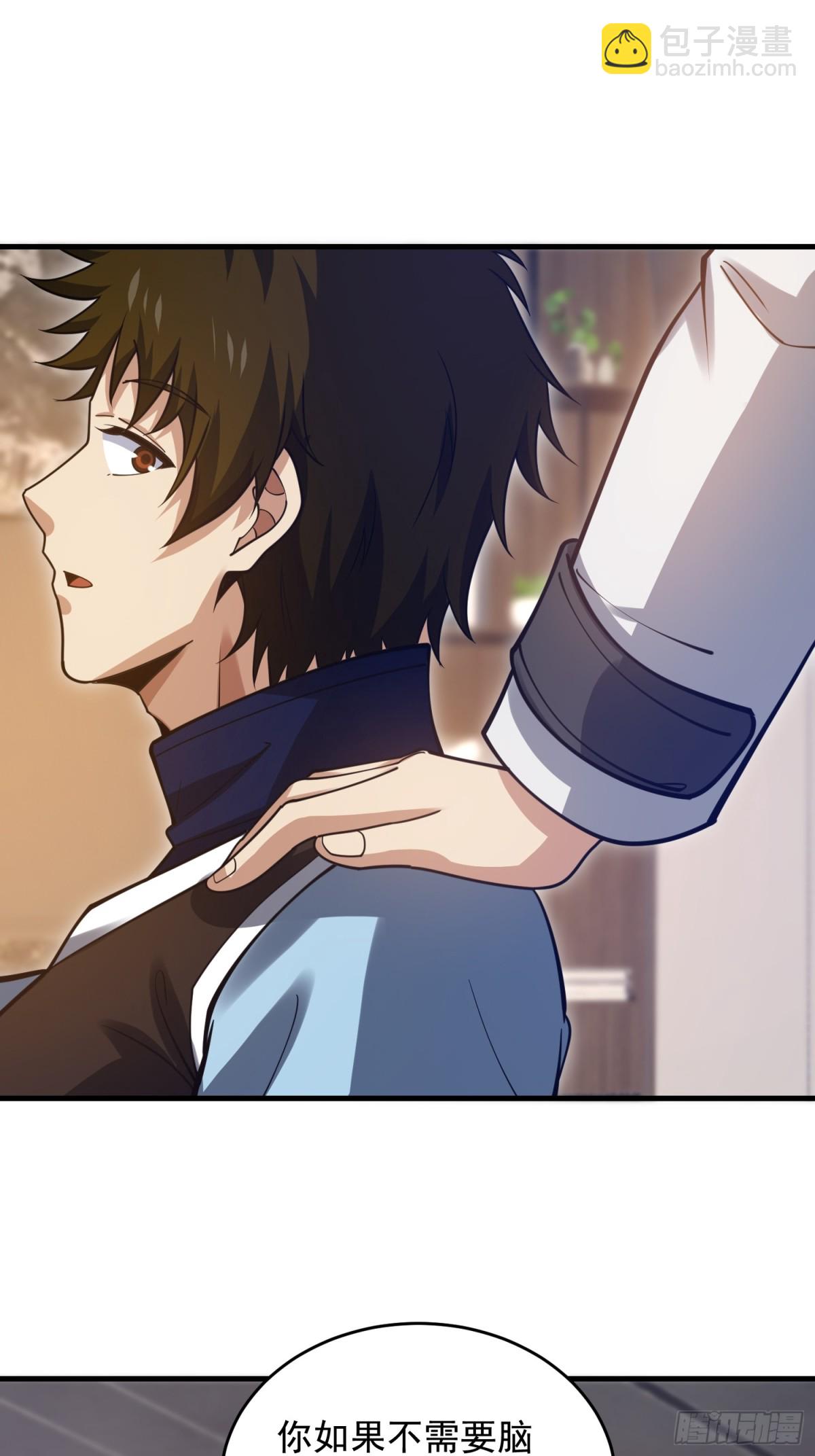 第一序列 - 421 算無遺策(1/2) - 1