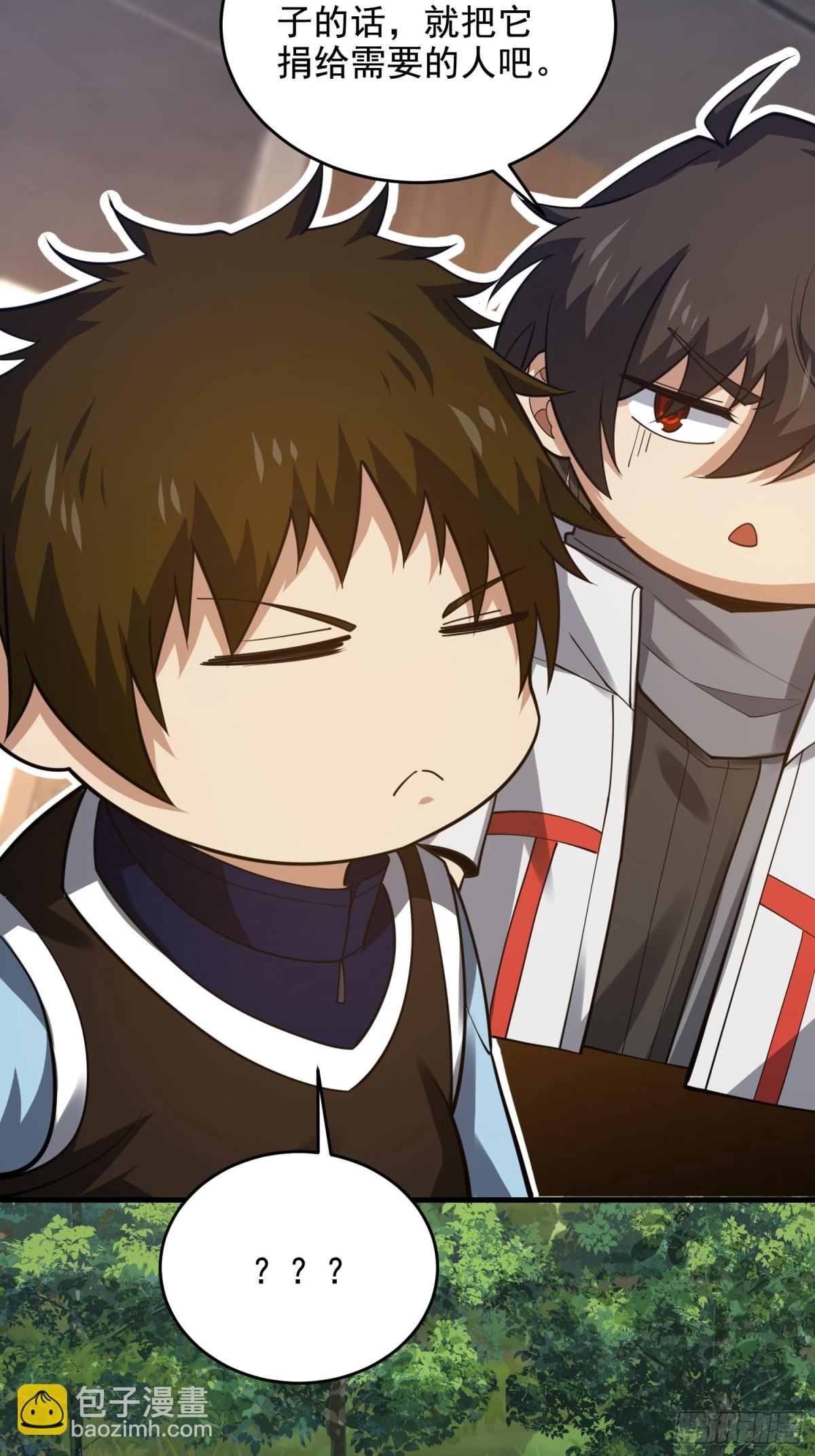 第一序列 - 421 算無遺策(1/2) - 2